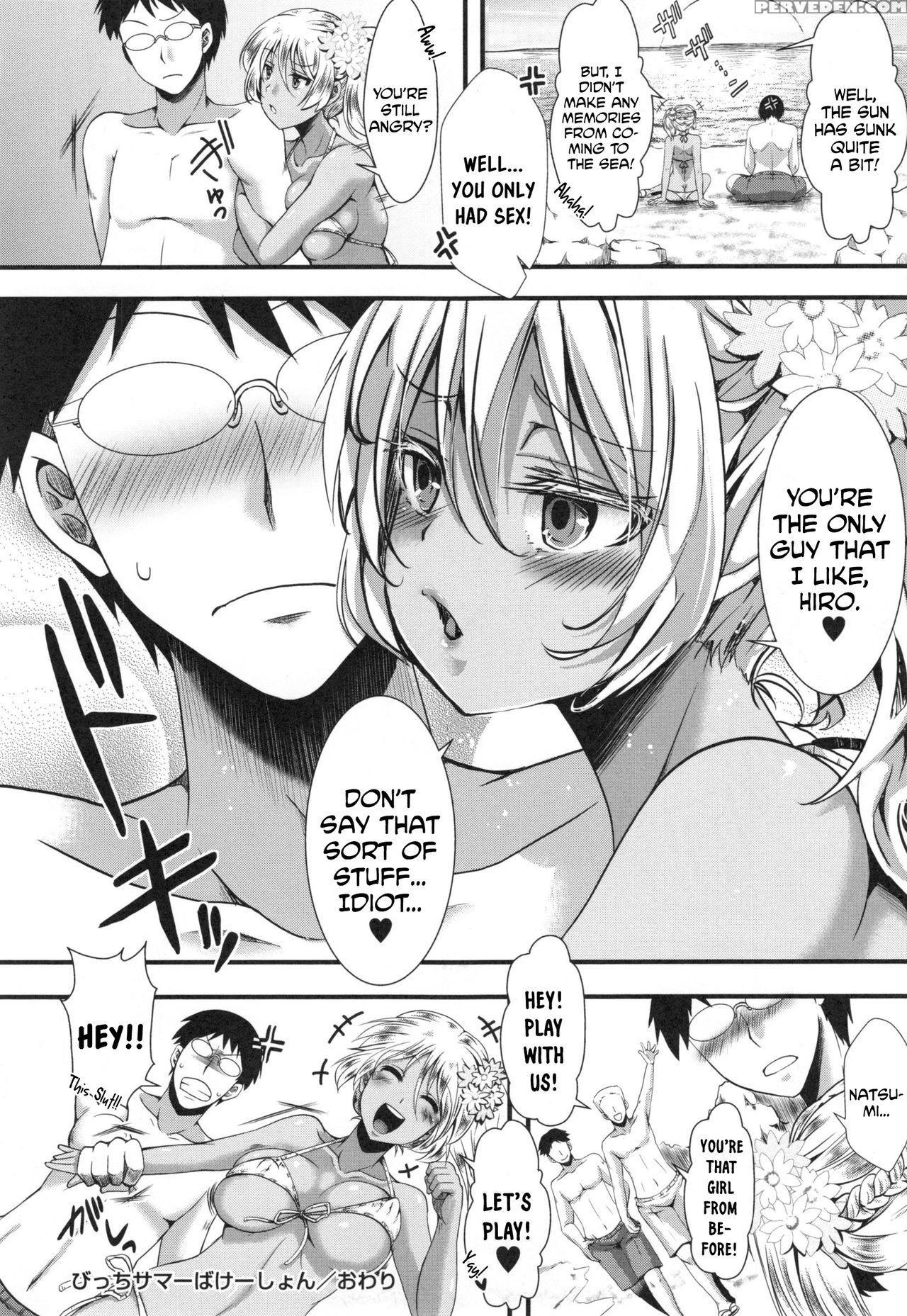 [hal] Bitch Summer Vacation (holy Bitch!) [english] [cgrascal] 1