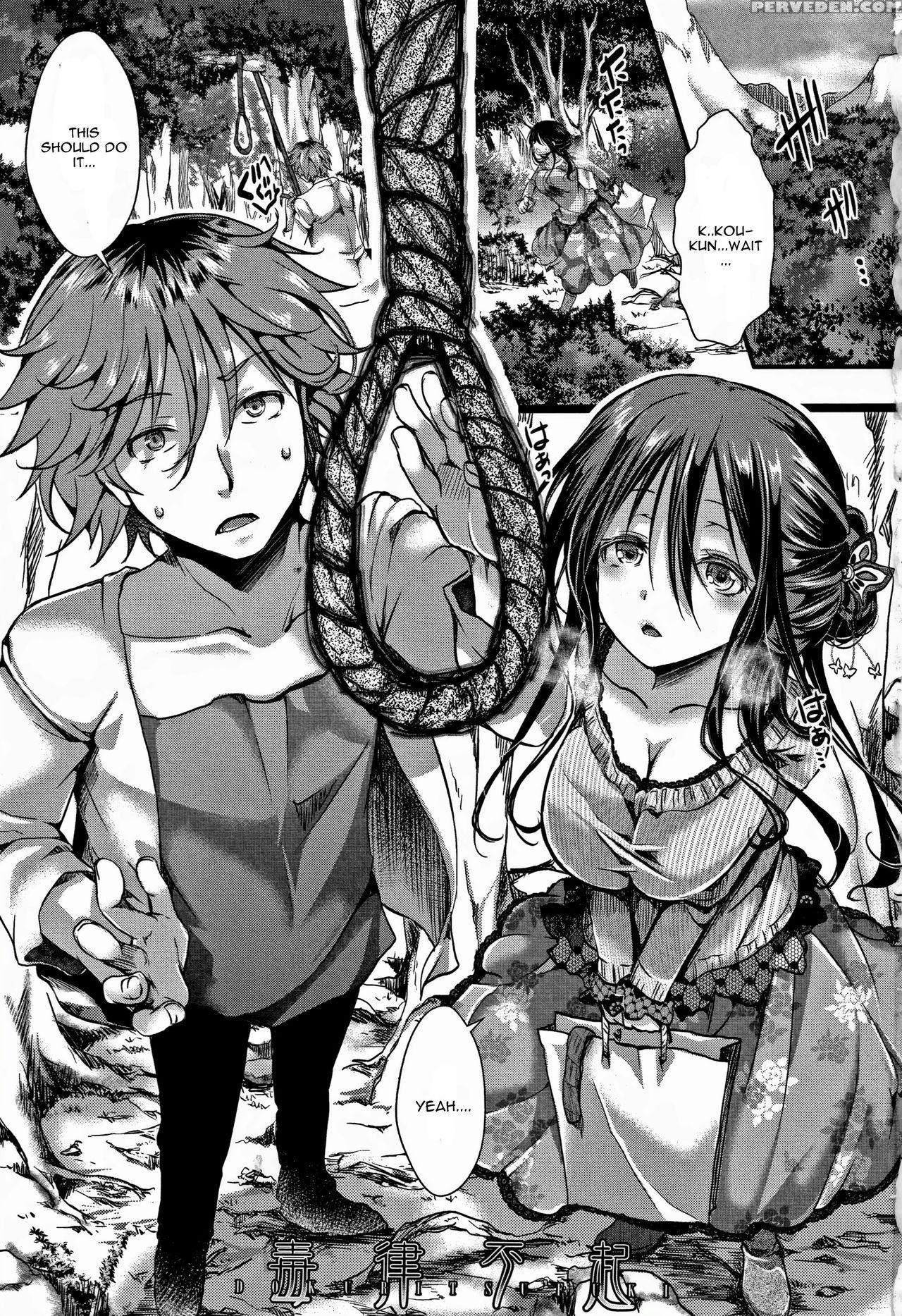 [hal] Dokuritsu Fuki (daienjou -ikare Ikasare Iki Ikare-) [english] [cgrascal] 1