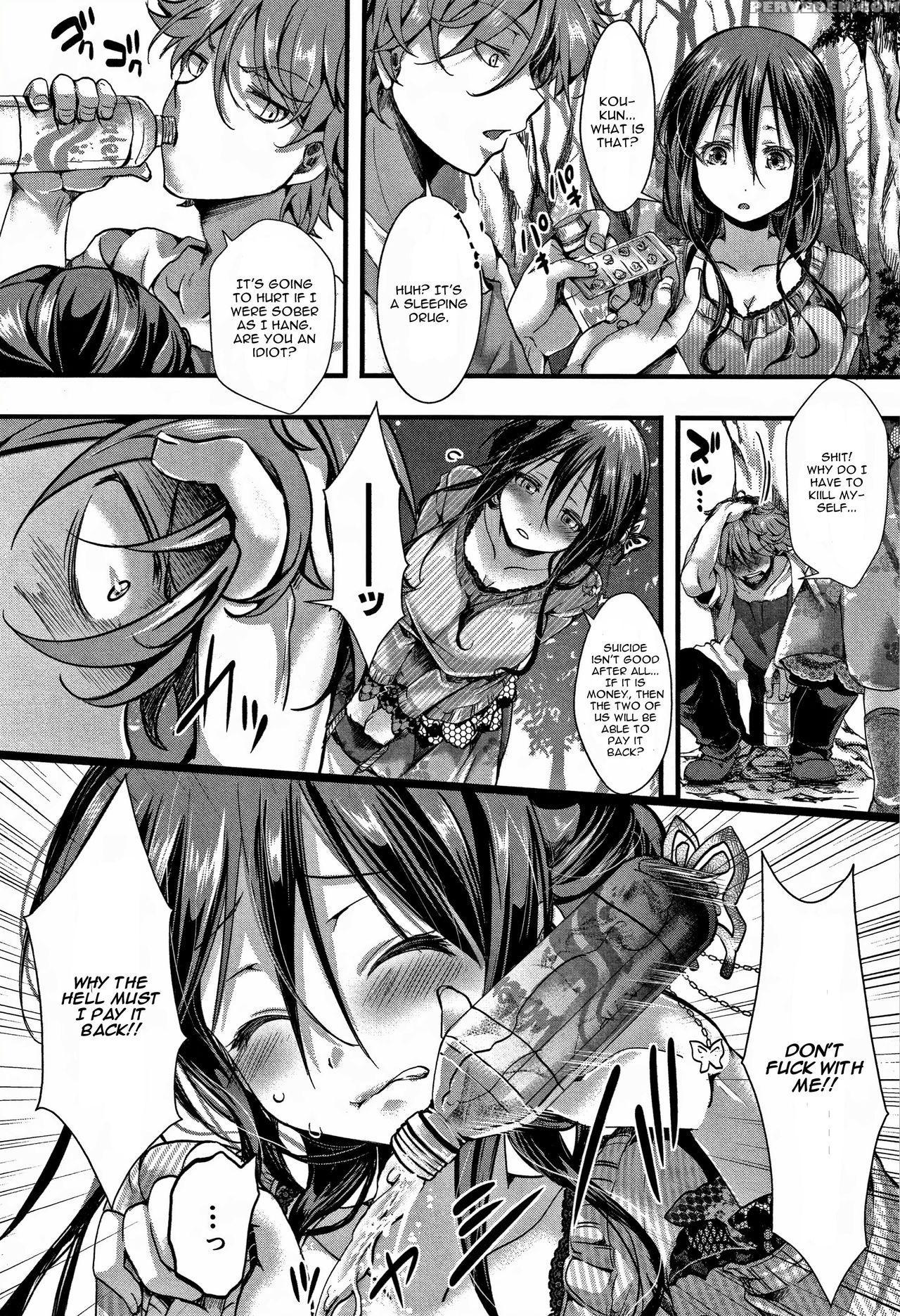 [hal] Dokuritsu Fuki (daienjou -ikare Ikasare Iki Ikare-) [english] [cgrascal] 1