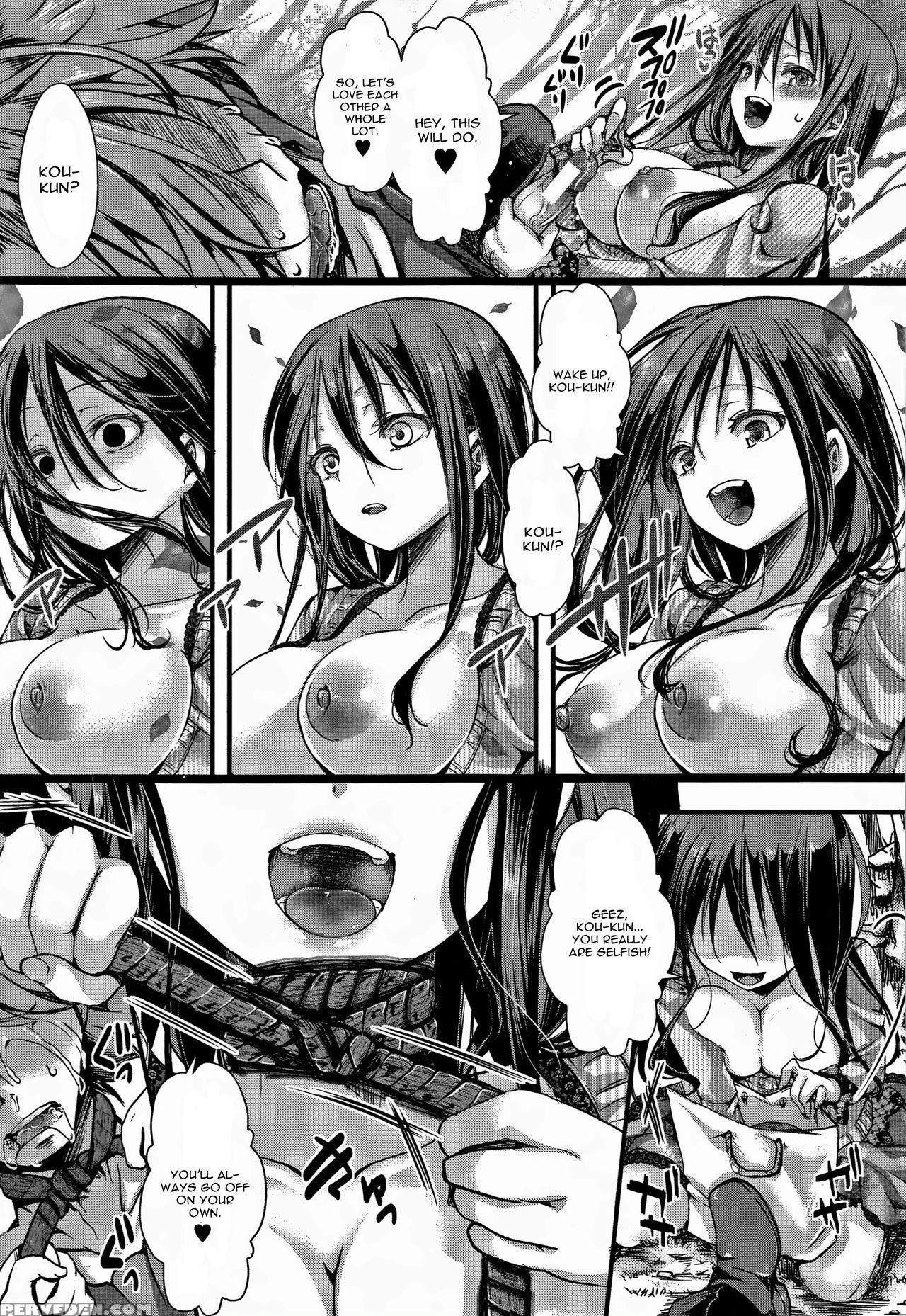 [hal] Dokuritsu Fuki (daienjou -ikare Ikasare Iki Ikare-) [english] [cgrascal] 1