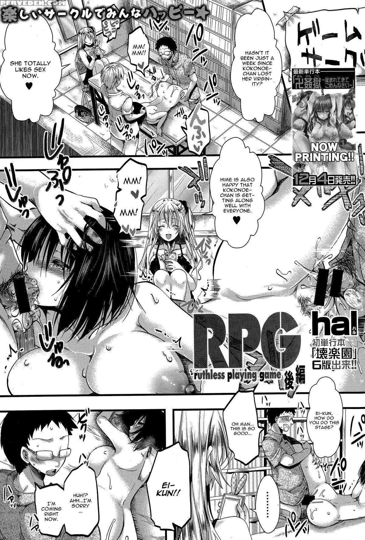 [hal] Rpg - Ruthless Playing Game - Kouhen (english) 1