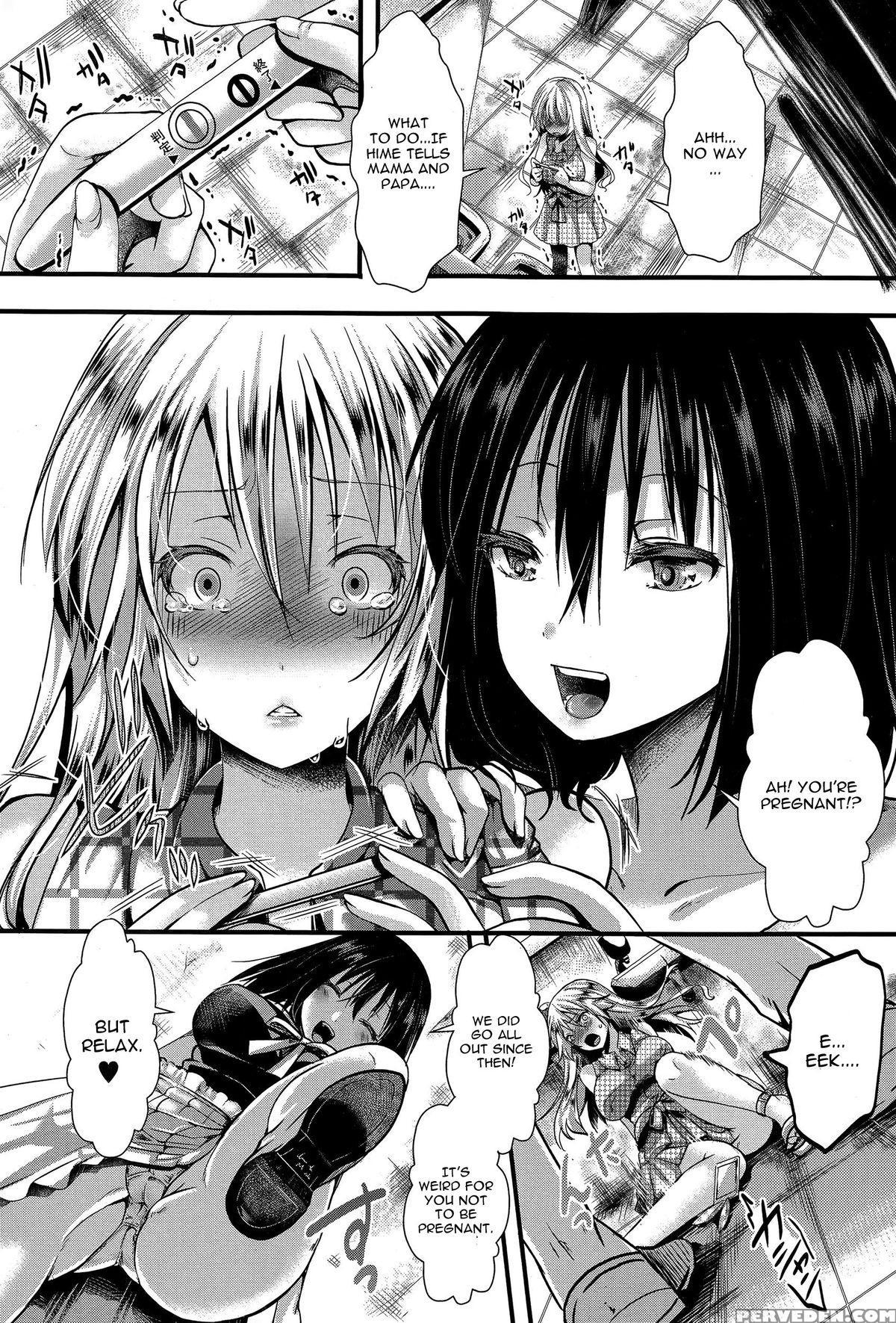 [hal] Rpg - Ruthless Playing Game - Kouhen (english) 1