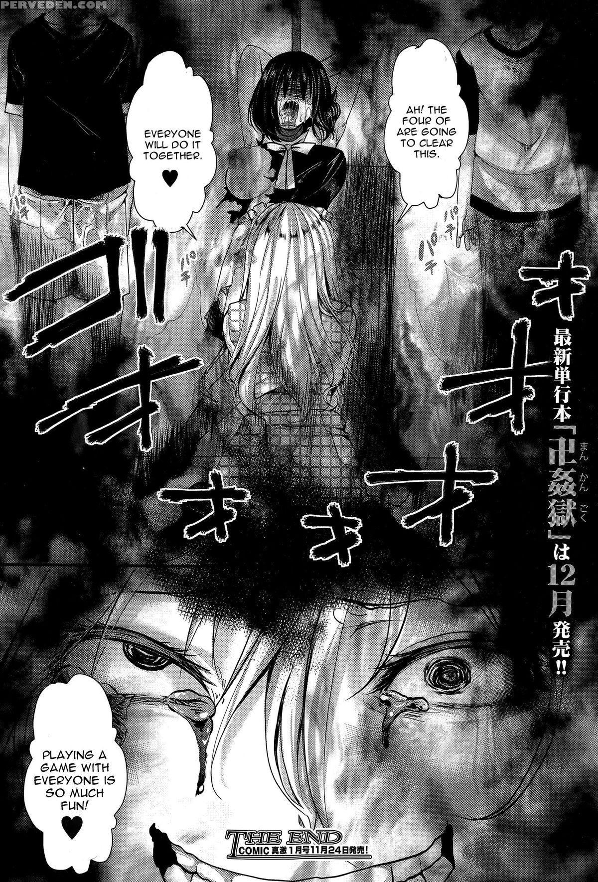 [hal] Rpg - Ruthless Playing Game - Kouhen (english) 1