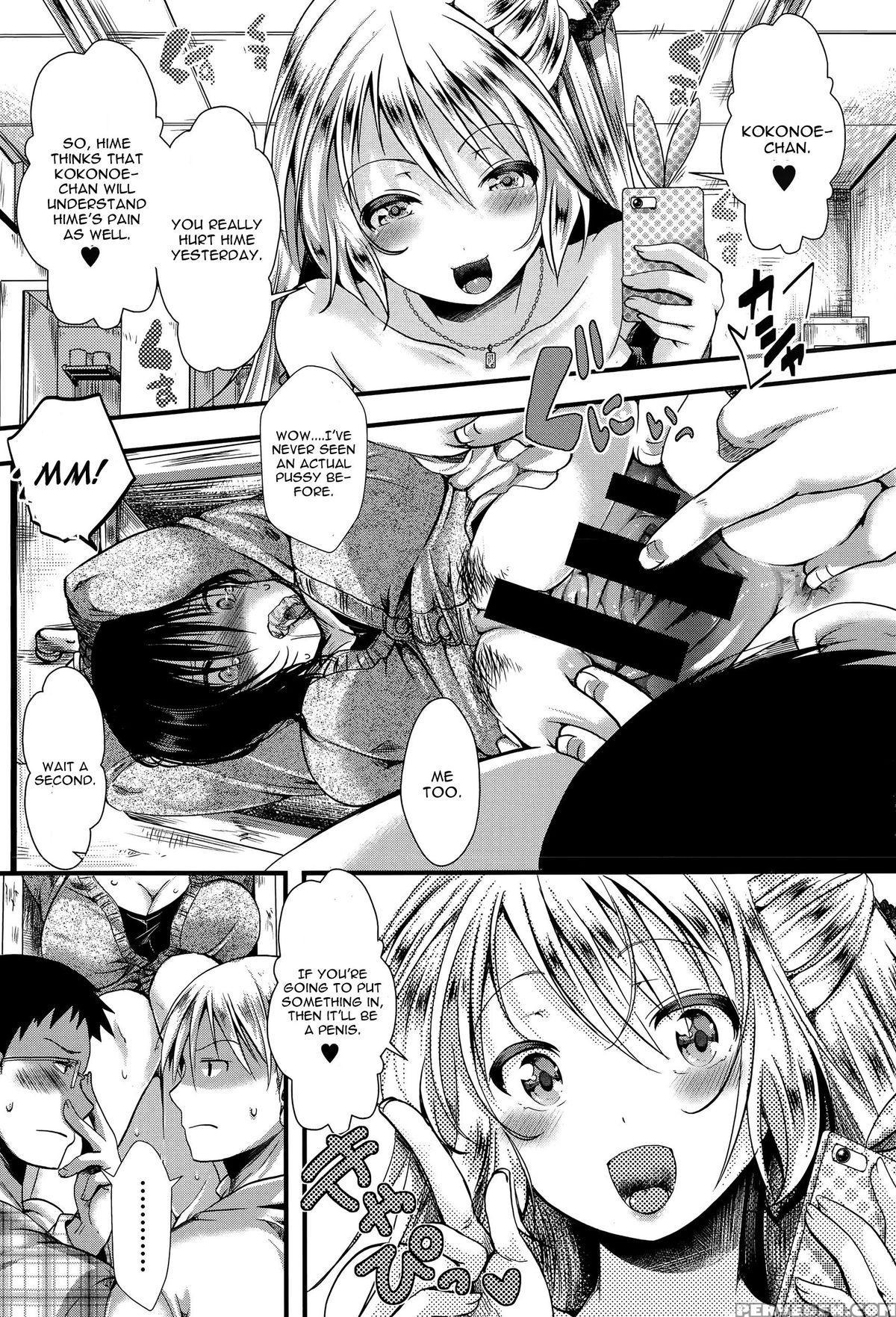 [hal] Rpg -ruthless Playing Game- Zenpen (comic Shingeki 2015-10) [english] 1