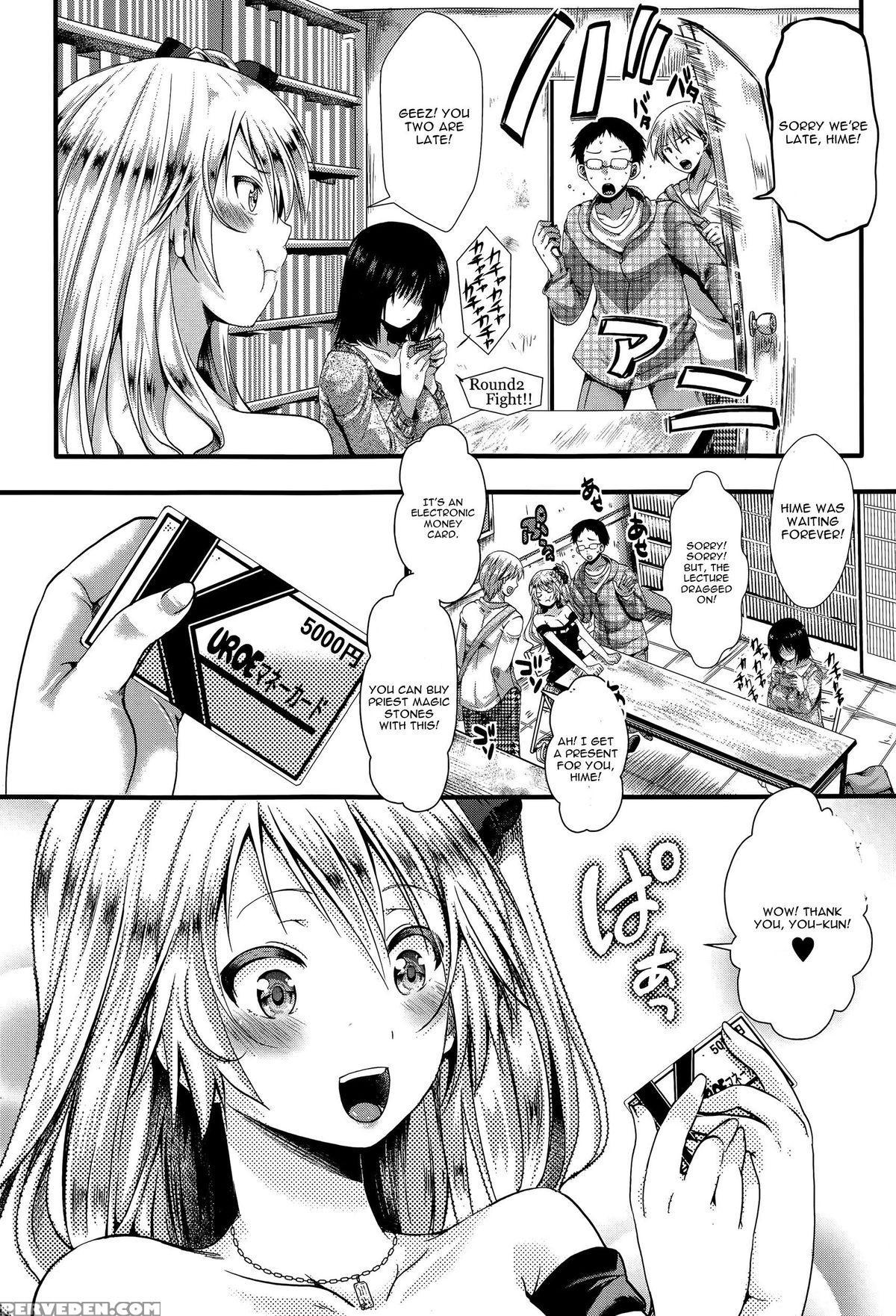 [hal] Rpg -ruthless Playing Game- Zenpen (comic Shingeki 2015-10) [english] 1
