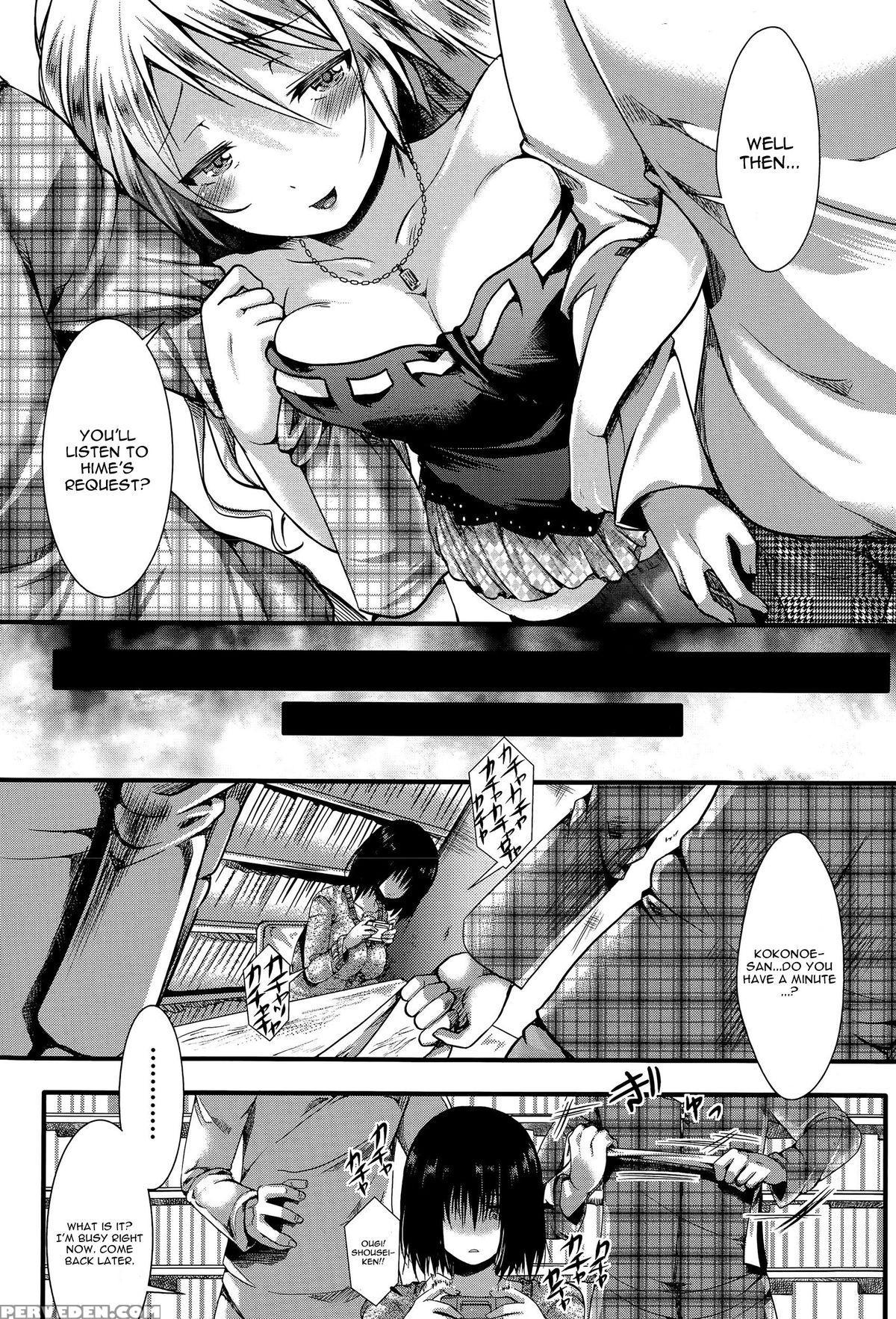 [hal] Rpg -ruthless Playing Game- Zenpen (comic Shingeki 2015-10) [english] 1