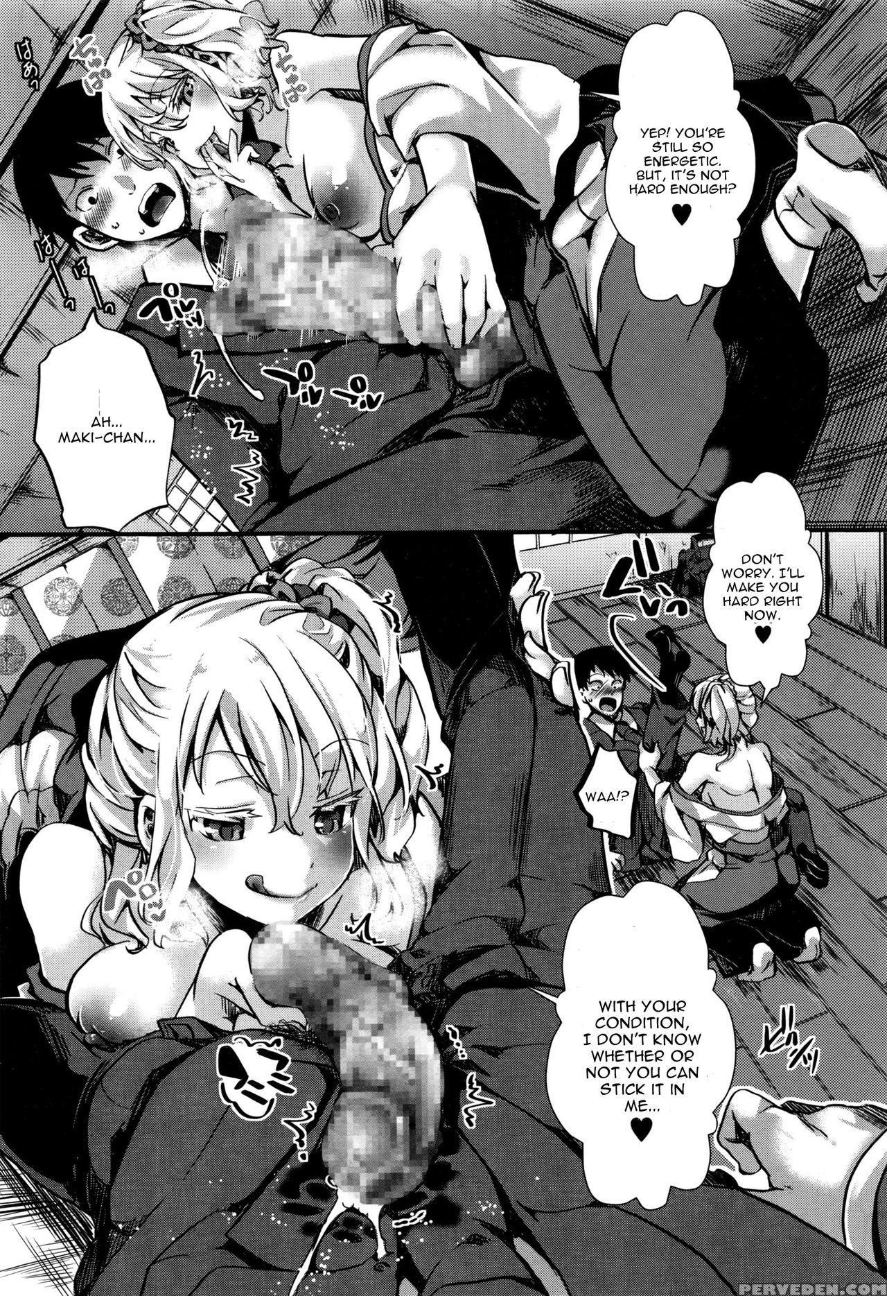 [hal] Yari Miko (comic Masyo 2016-12) [english] [cgrascal] 1