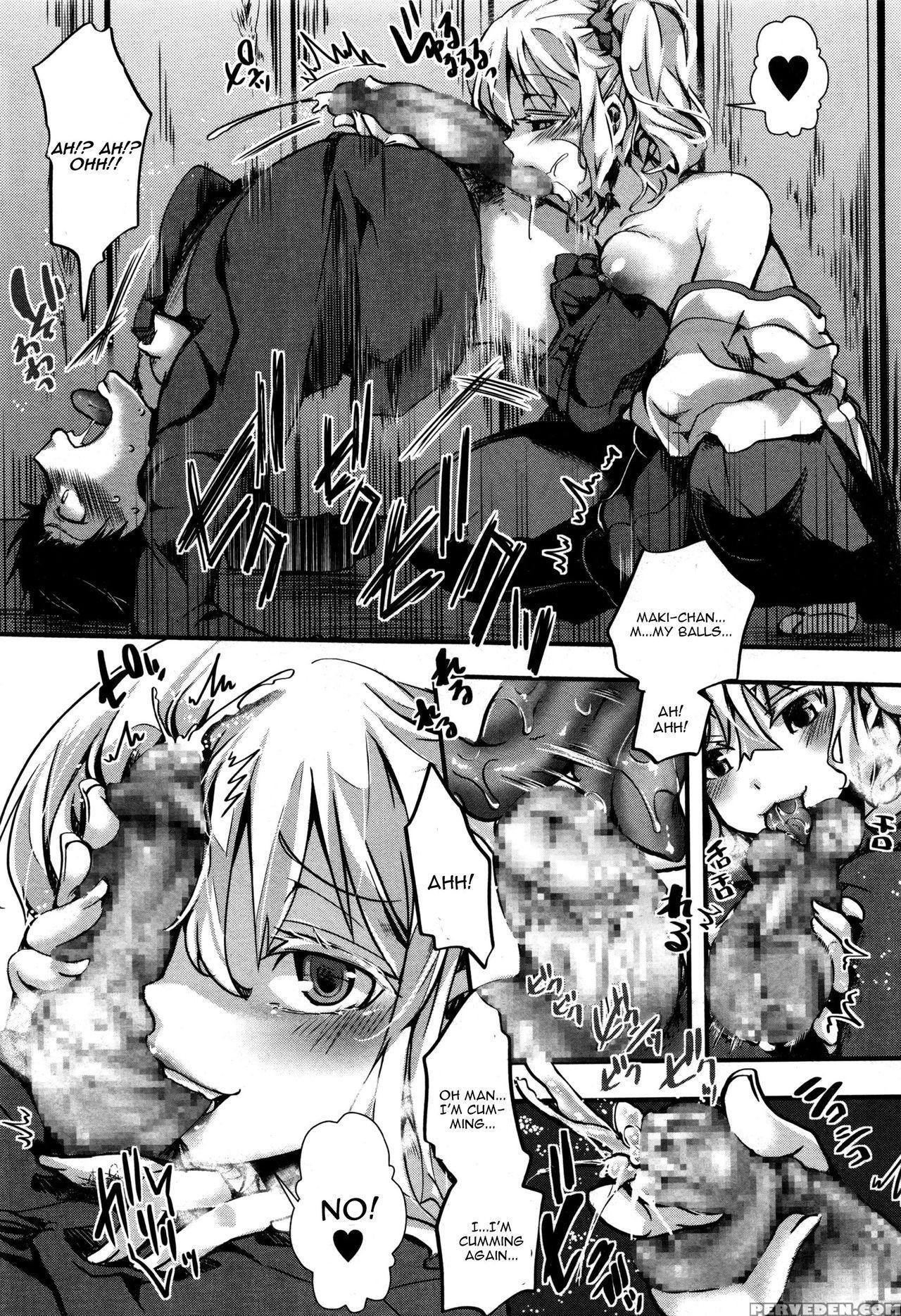 [hal] Yari Miko (comic Masyo 2016-12) [english] [cgrascal] 1