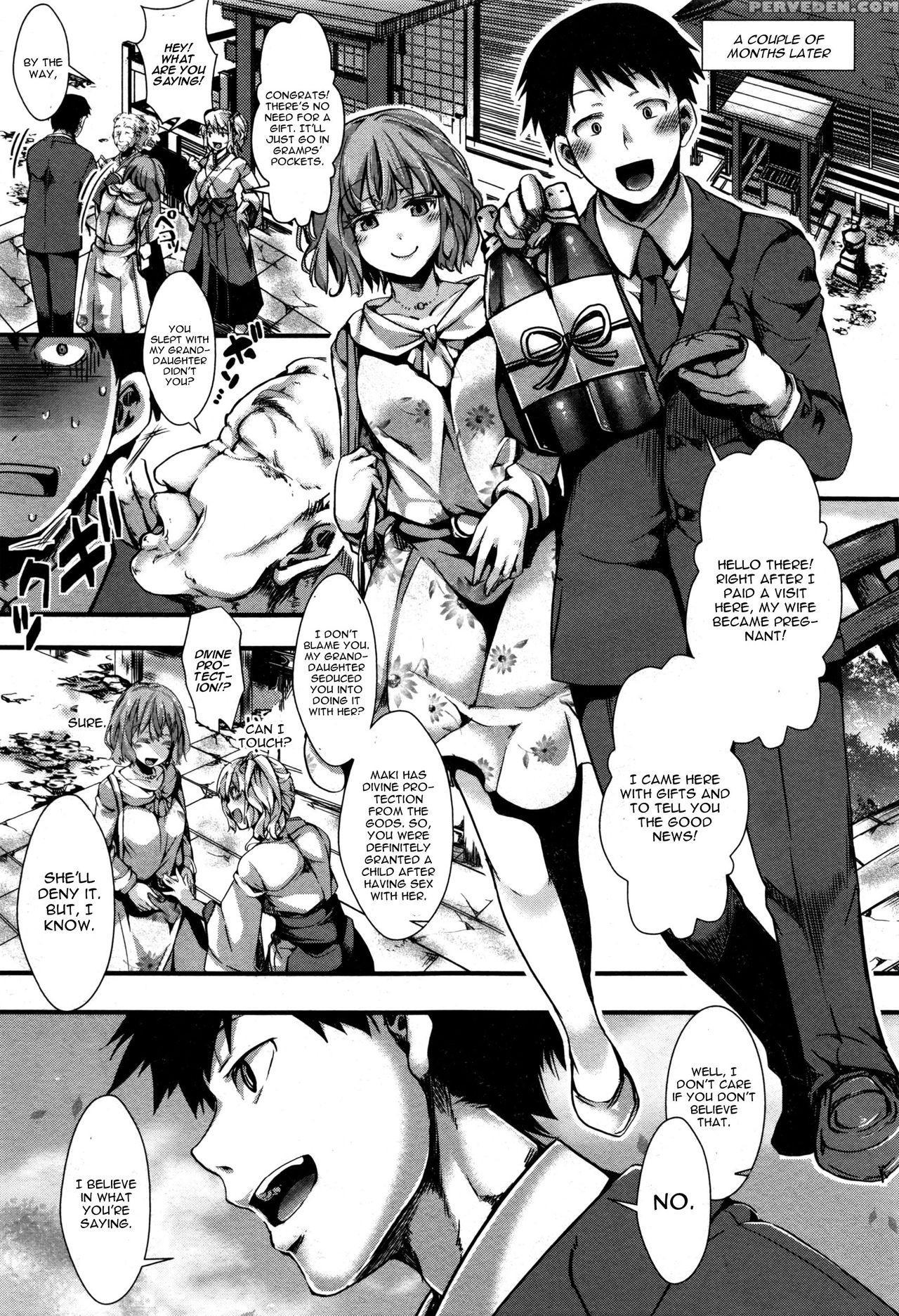 [hal] Yari Miko (comic Masyo 2016-12) [english] [cgrascal] 1