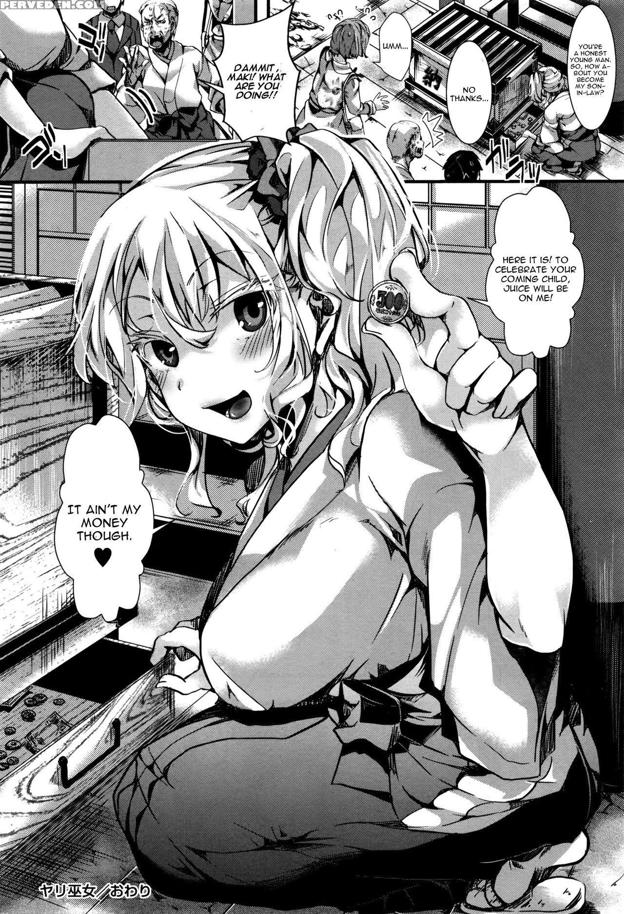[hal] Yari Miko (comic Masyo 2016-12) [english] [cgrascal] 1