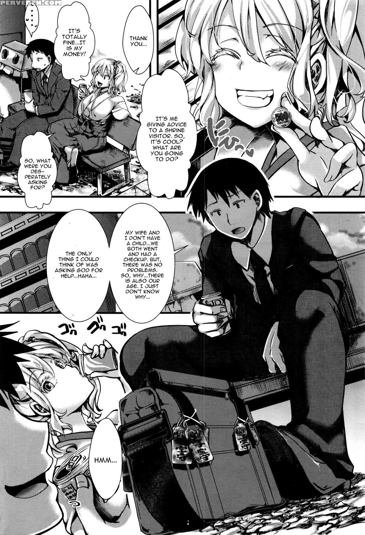 [hal] Yari Miko (comic Masyo 2016-12) [english] [cgrascal] 1