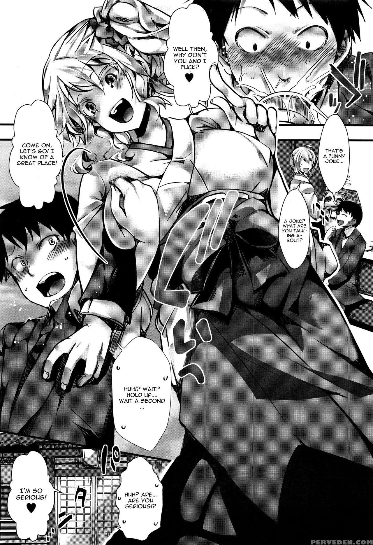 [hal] Yari Miko (comic Masyo 2016-12) [english] [cgrascal] 1