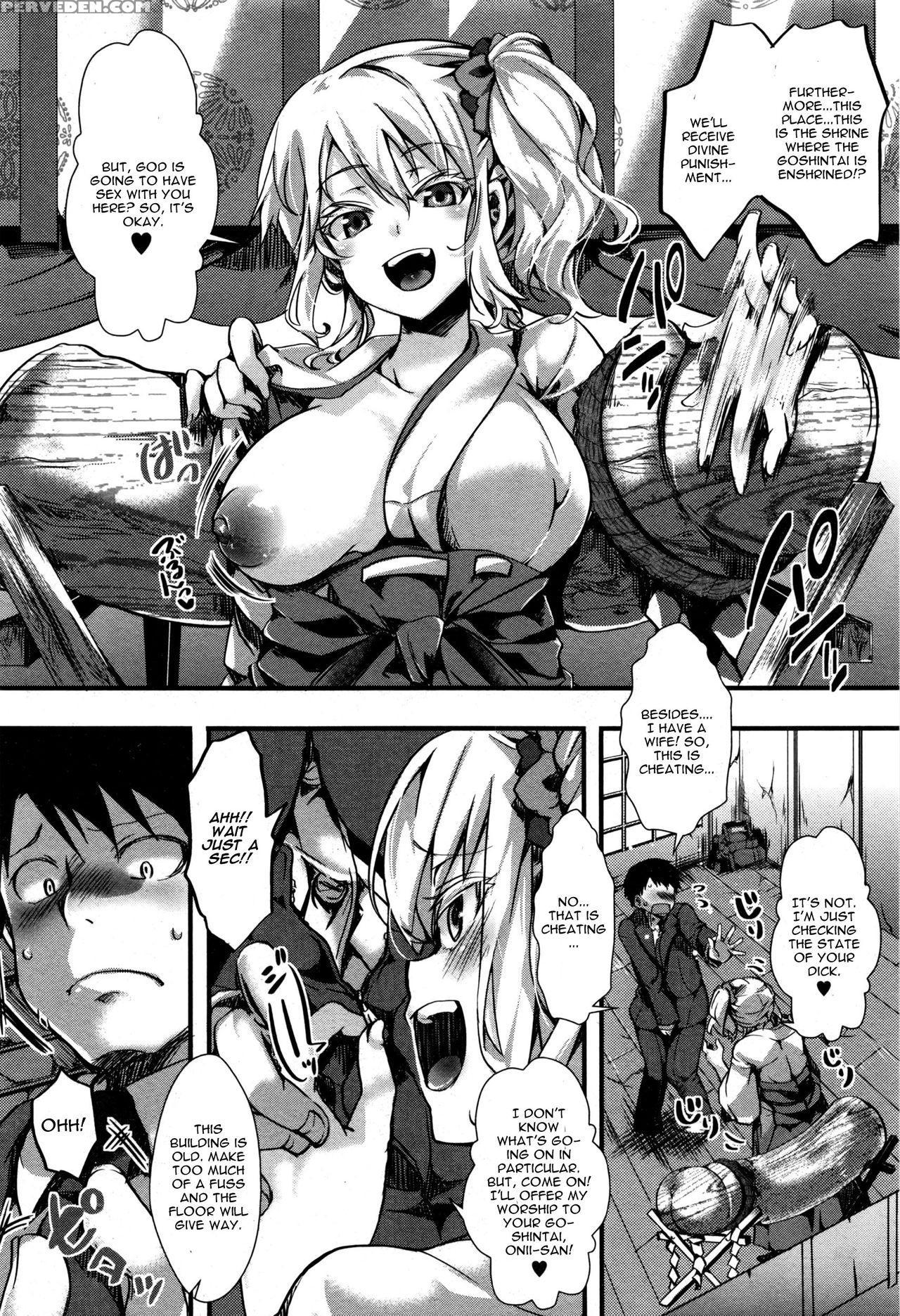 [hal] Yari Miko (comic Masyo 2016-12) [english] [cgrascal] 1