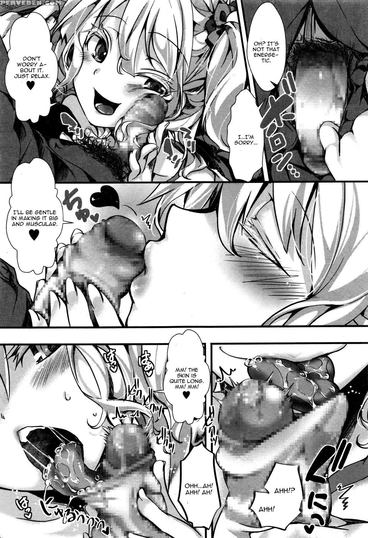 [hal] Yari Miko (comic Masyo 2016-12) [english] [cgrascal] 1