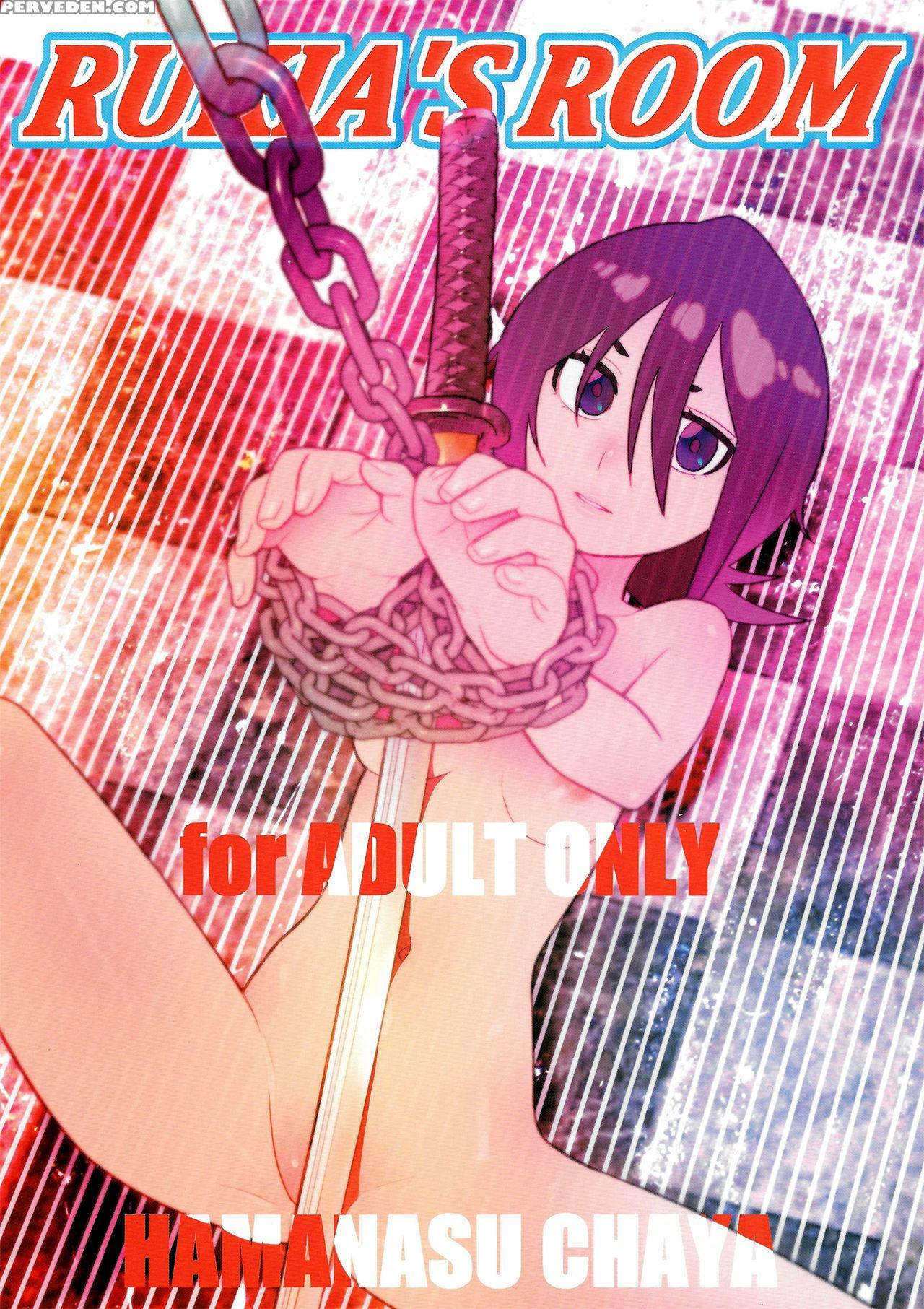 [hamanasu Chaya (hamanasu)] Rukia's Room (bleach) [english] {doujins.com} Chapter 1 Page 1