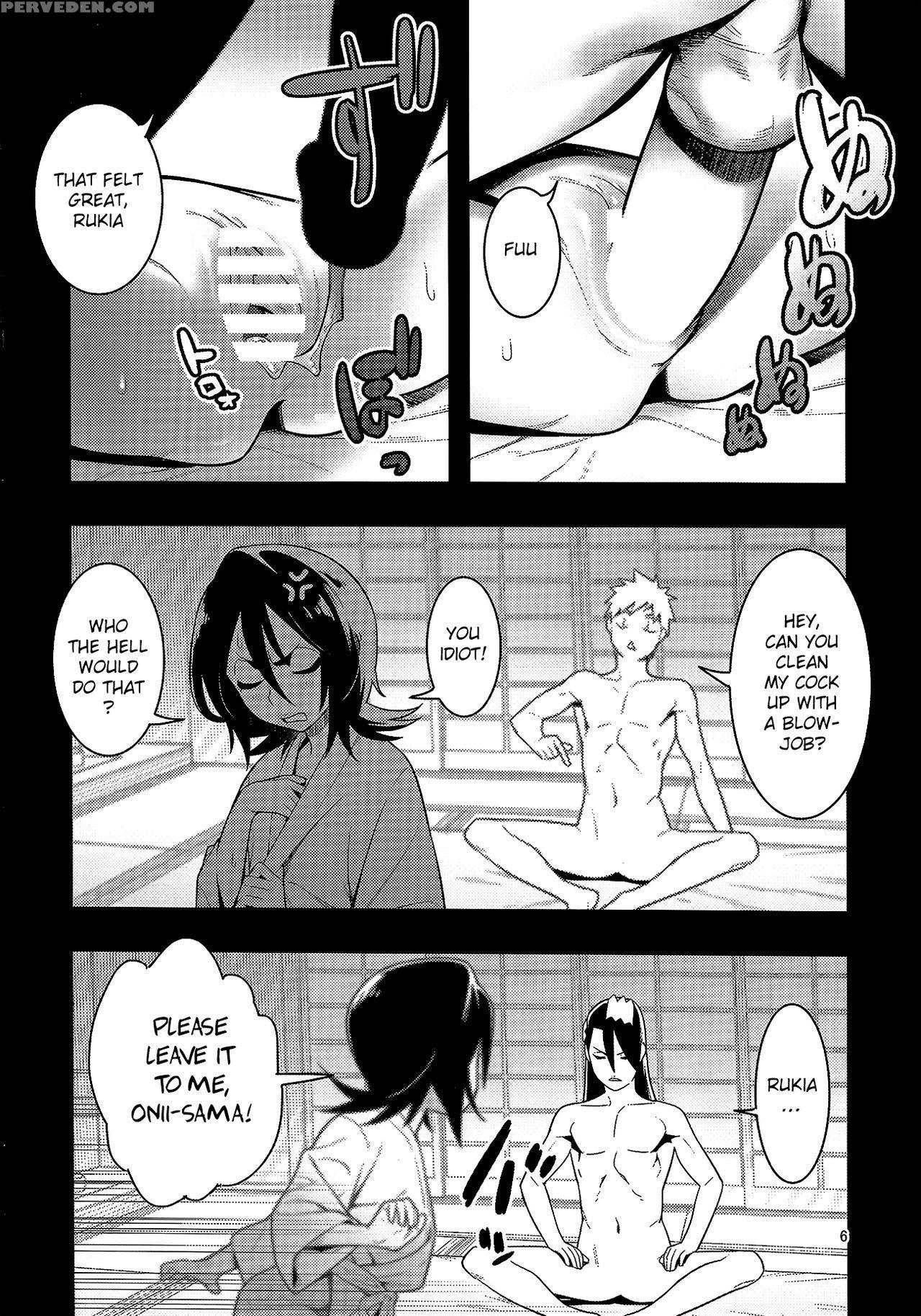 [hamanasu Chaya (hamanasu)] Rukia's Room (bleach) [english] {doujins.com} Chapter 1 Page 7