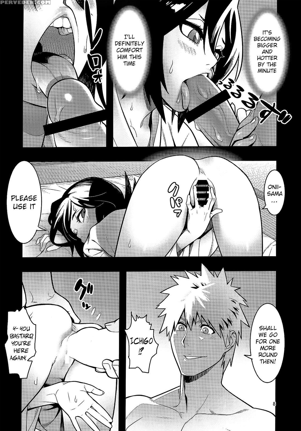 [hamanasu Chaya (hamanasu)] Rukia's Room (bleach) [english] {doujins.com} Chapter 1 Page 9
