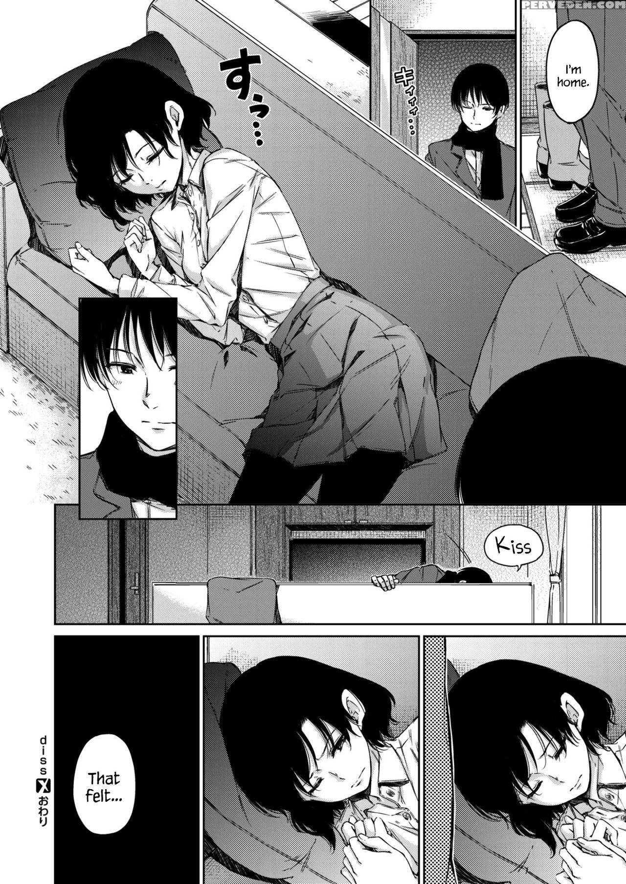 [hamao] Diss (comic X-eros #50) [english] {hennojin} [digital] Chapter 1 Page 16