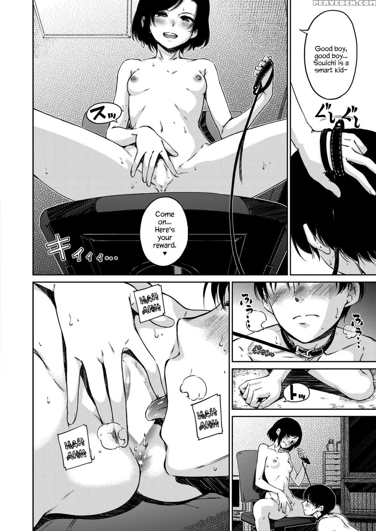 [hamao] Diss (comic X-eros #50) [english] {hennojin} [digital] Chapter 1 Page 6