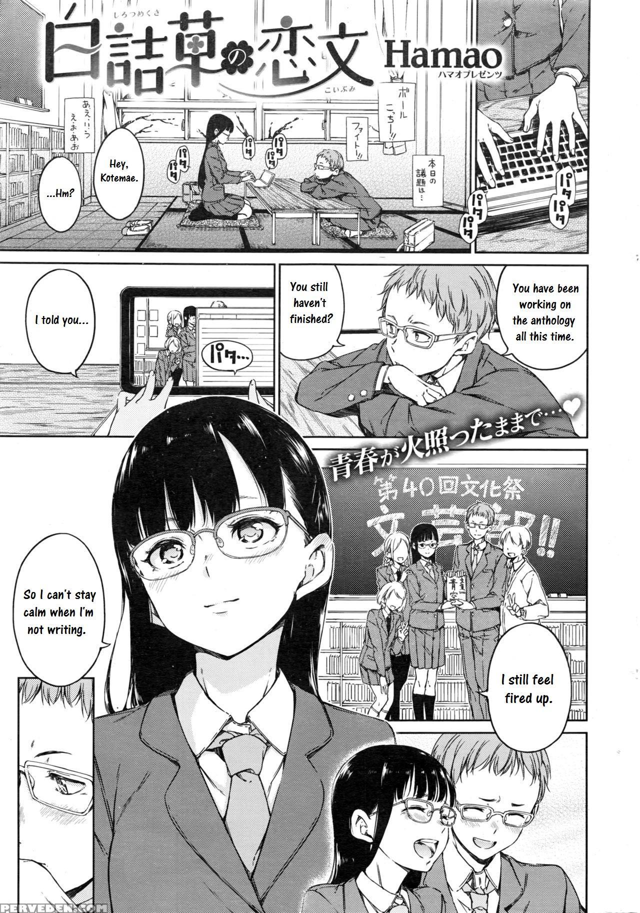 [hamao] Shirotsumekusa No Koibumi | White Clover And Love Letter (comic Kairakuten 2016-12) [english] 1