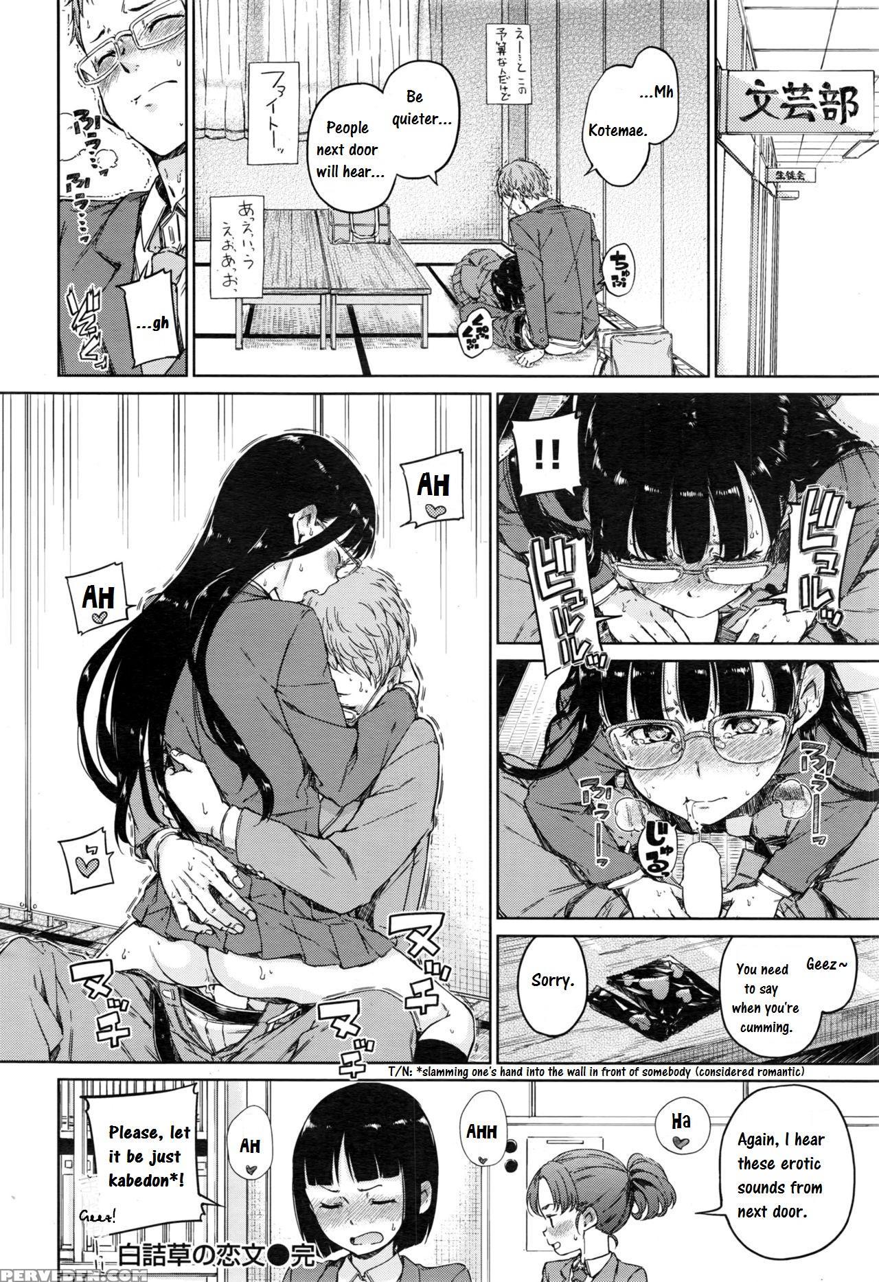 [hamao] Shirotsumekusa No Koibumi | White Clover And Love Letter (comic Kairakuten 2016-12) [english] 1