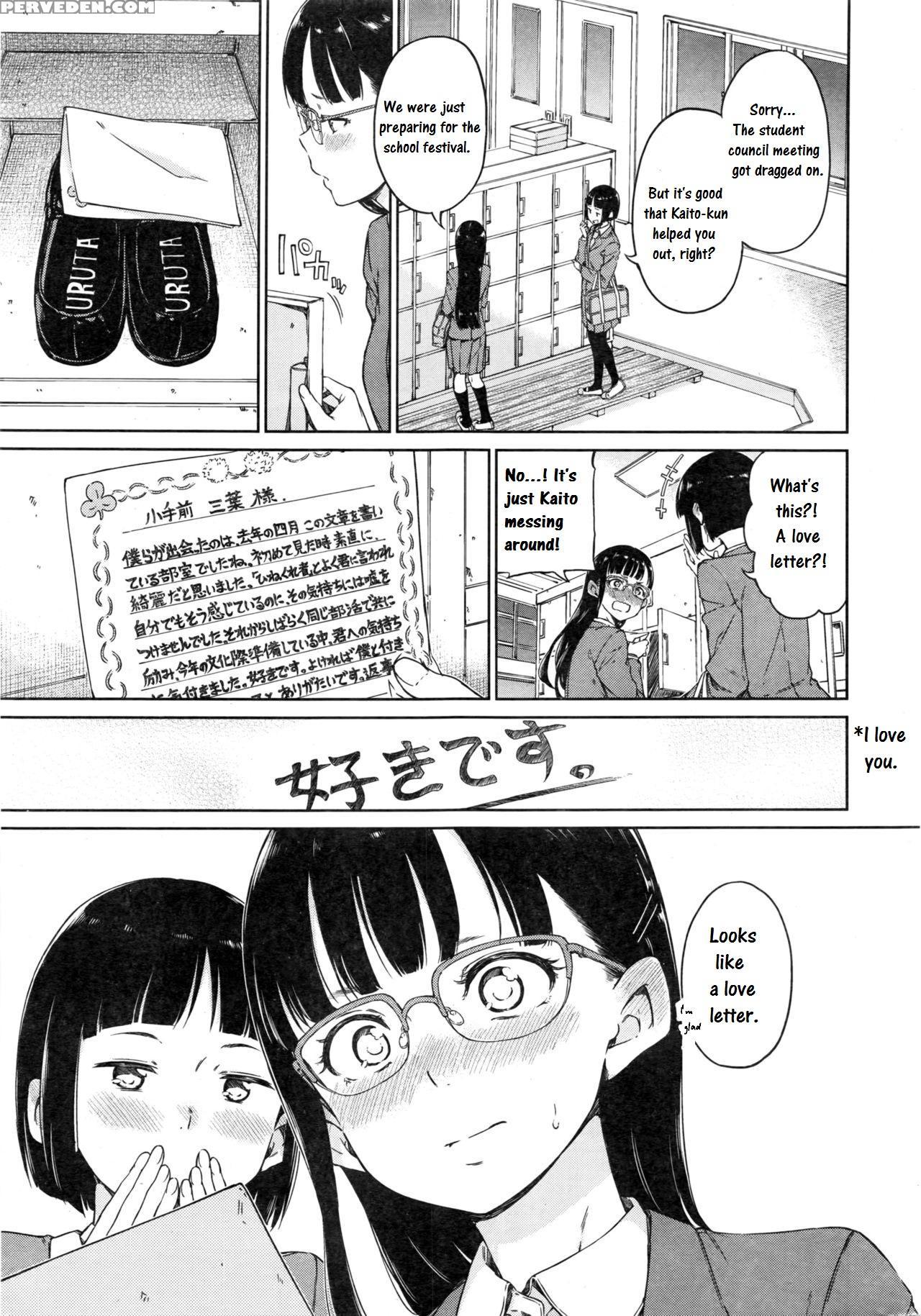 [hamao] Shirotsumekusa No Koibumi | White Clover And Love Letter (comic Kairakuten 2016-12) [english] 1