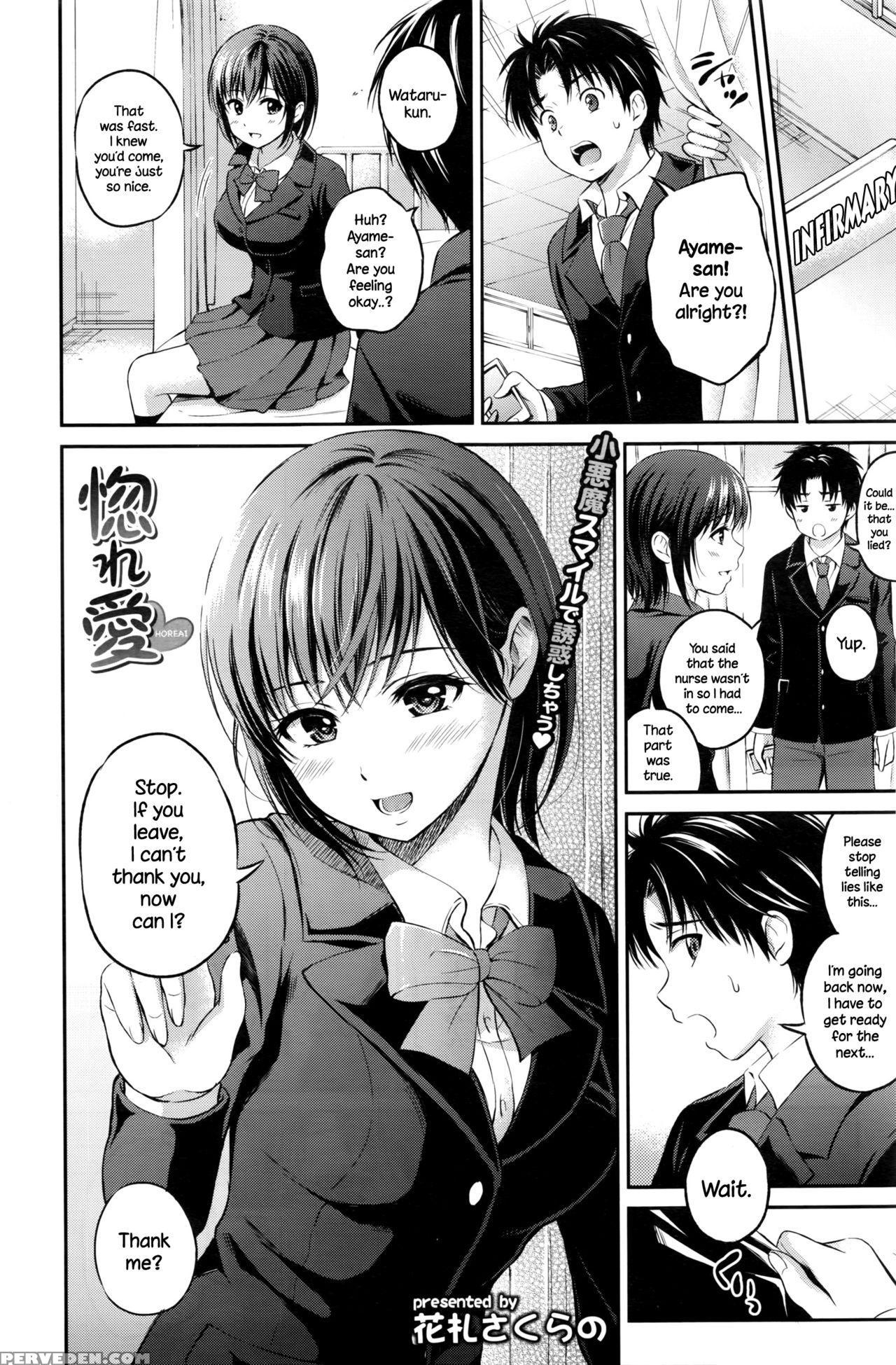 [hanafuda Sakurano] Horeai (comic Bavel 2016-04) [english] {necromancr} Chapter 1 Page 1