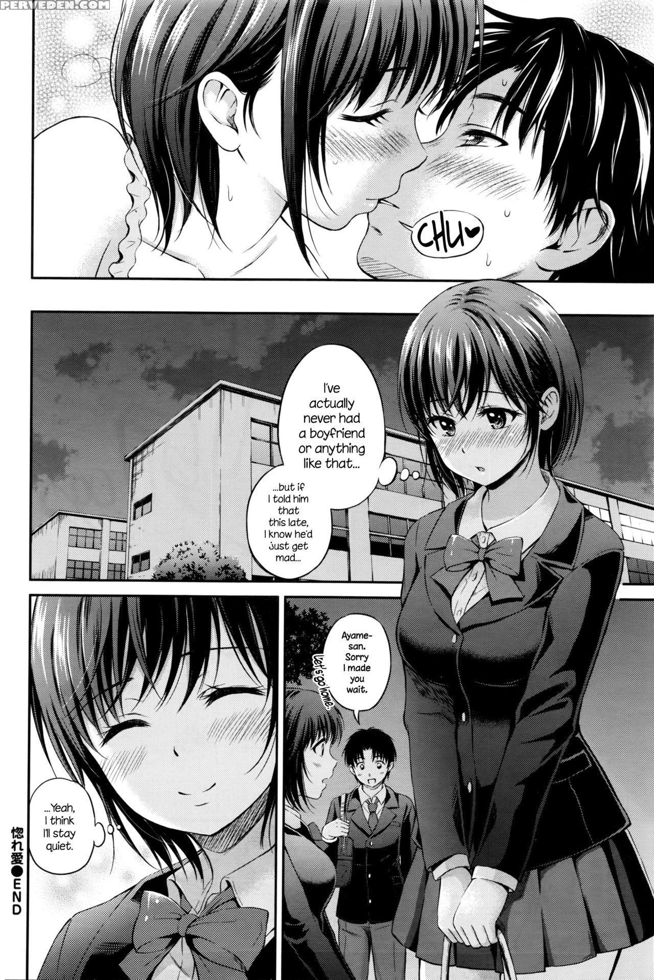 [hanafuda Sakurano] Horeai (comic Bavel 2016-04) [english] {necromancr} Chapter 1 Page 20