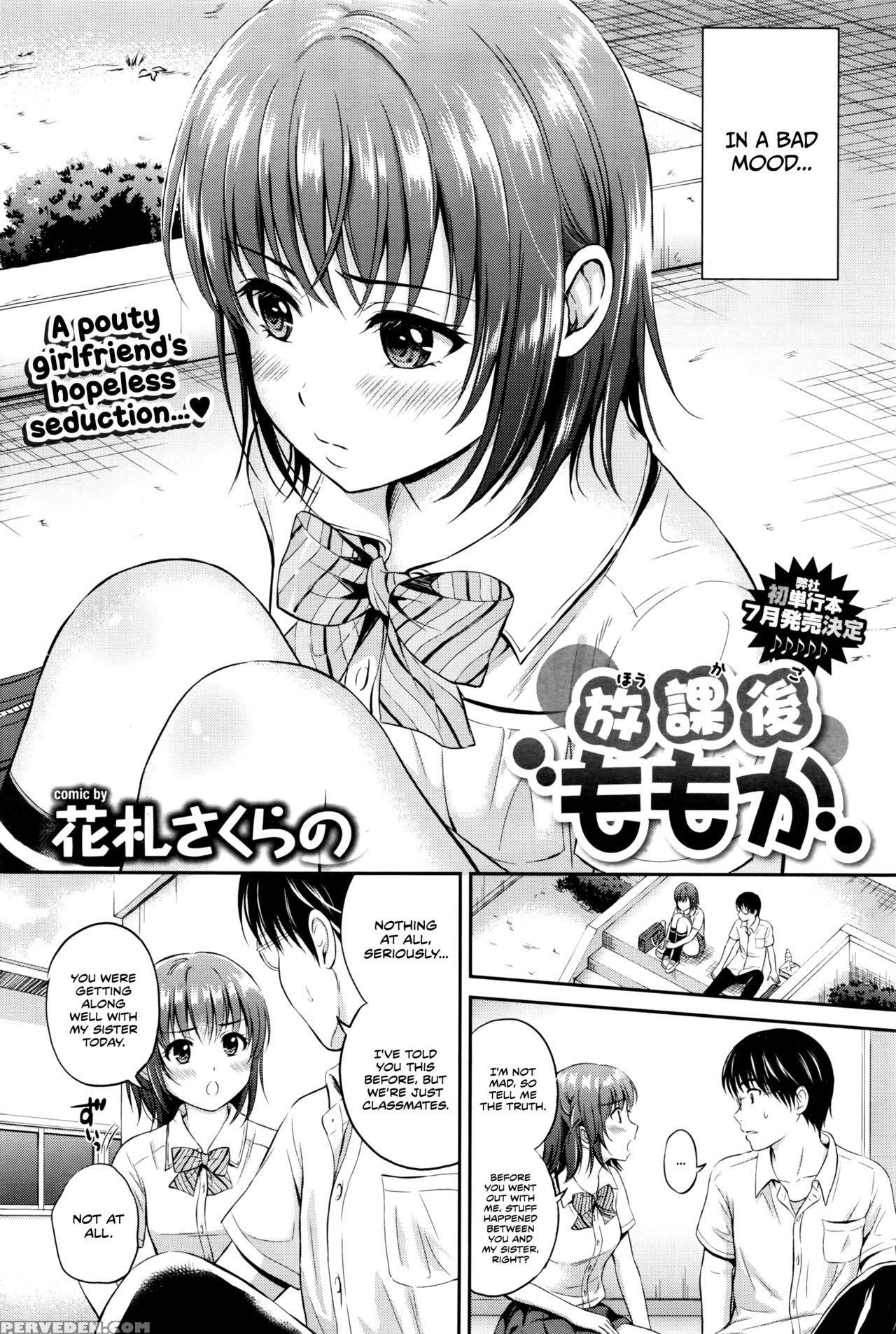 [hanafuda Sakurano] Houkago Momoka | Momoka After School (comic Bavel 2016-07) [english] [team Koinaka] 1