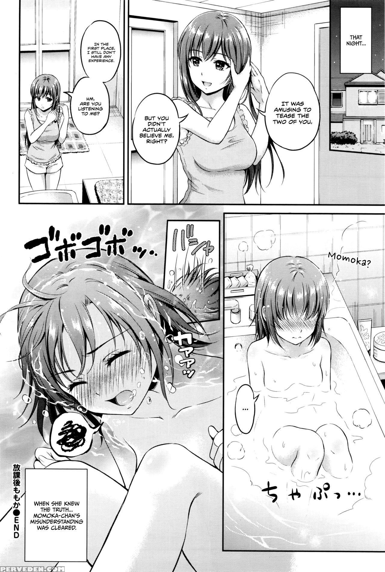[hanafuda Sakurano] Houkago Momoka | Momoka After School (comic Bavel 2016-07) [english] [team Koinaka] 1