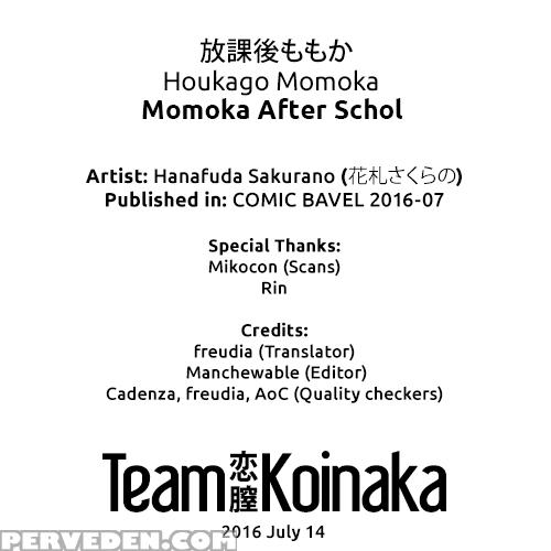 [hanafuda Sakurano] Houkago Momoka | Momoka After School (comic Bavel 2016-07) [english] [team Koinaka] 1