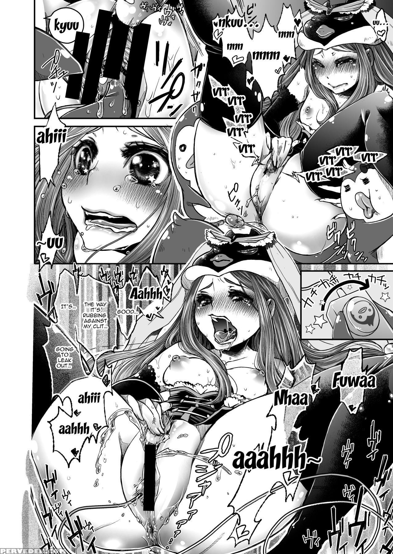 [hanairogaeru (kitsuneko Anko)] Hime-sama No Taiku... 1