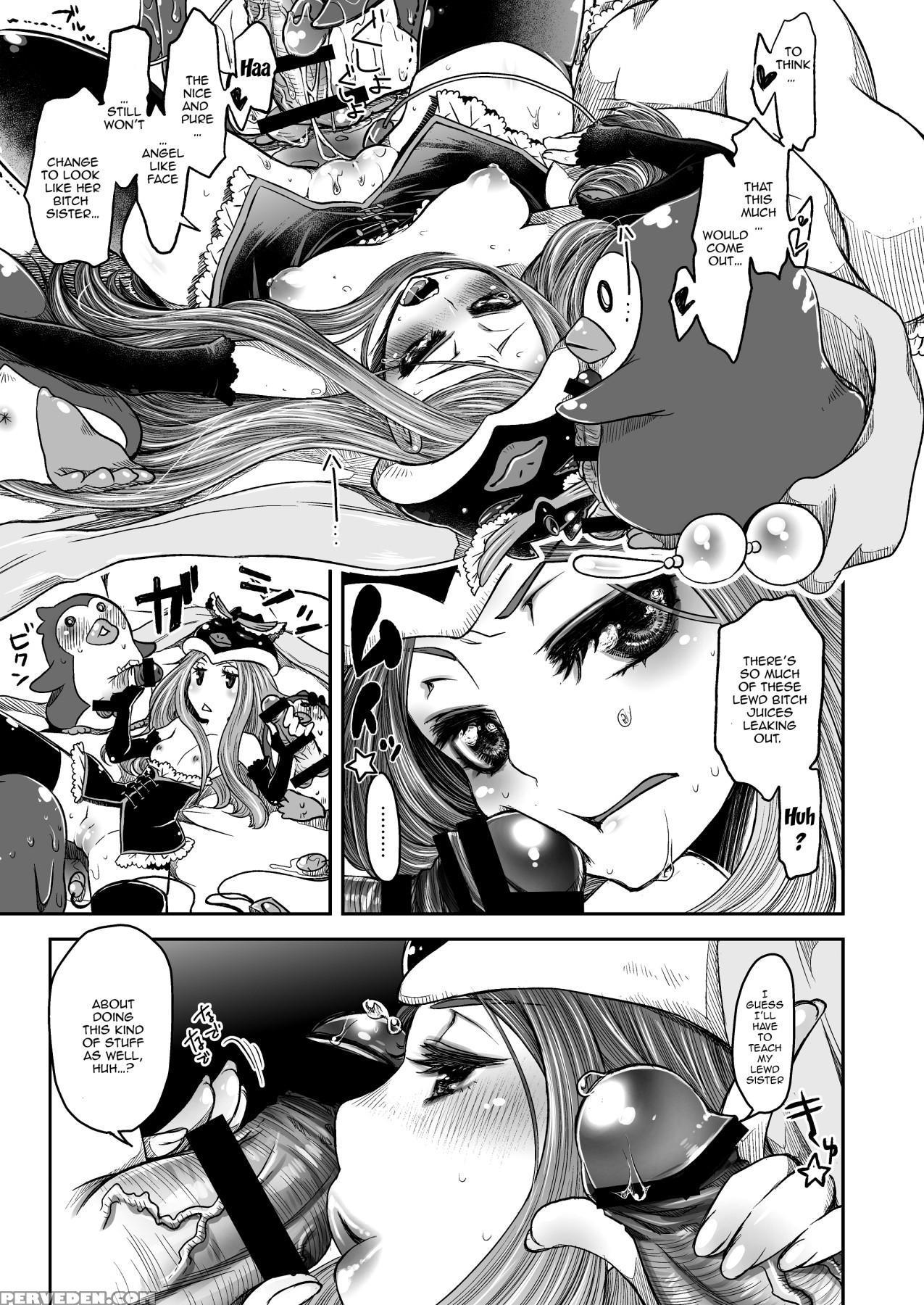 [hanairogaeru (kitsuneko Anko)] Hime-sama No Taiku... 1
