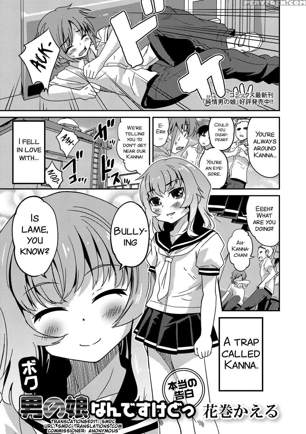 [hanamaki Kaeru] Boku Otoko No Ko Nandesu Kedo (ge... 1