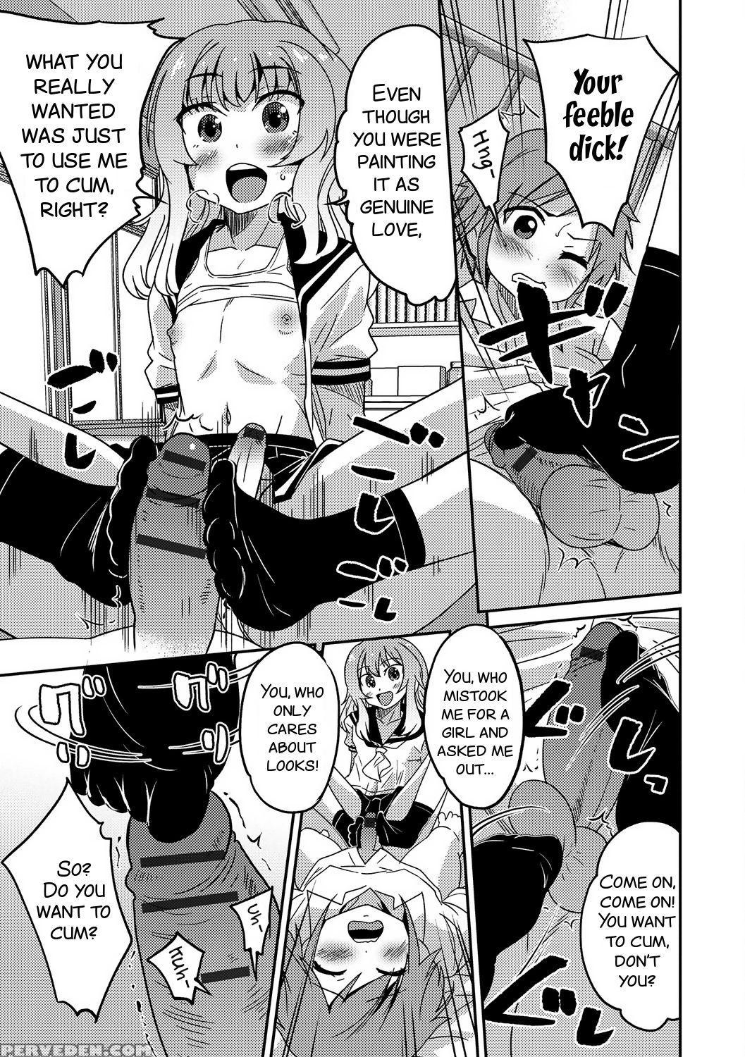 [hanamaki Kaeru] Boku Otoko No Ko Nandesu Kedo (ge... 1