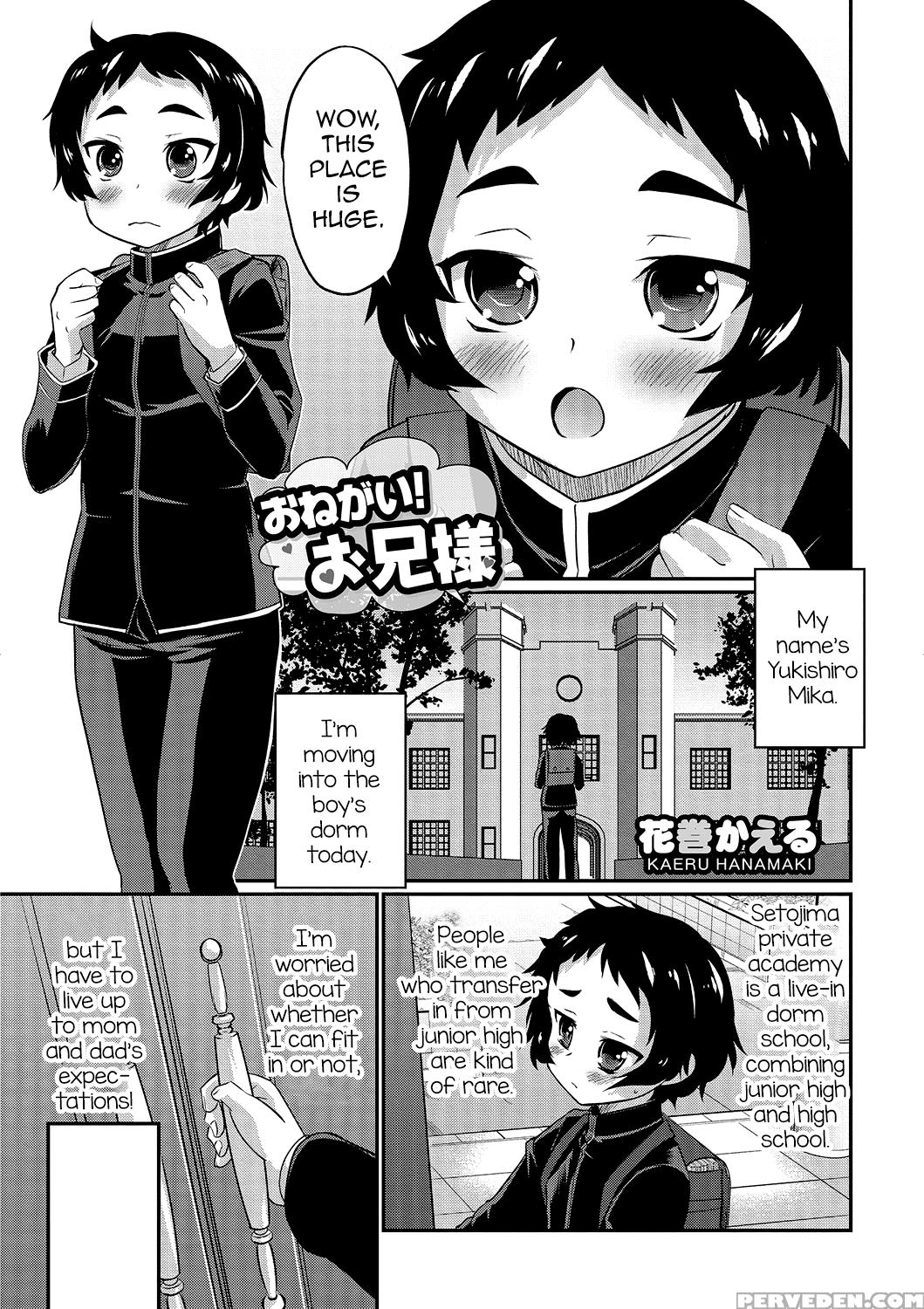 [hanamaki Kaeru] Onegai! Onii-sama (otokonoko Heaven's Door 2) [english] [mysterymeat3] [digital] 1