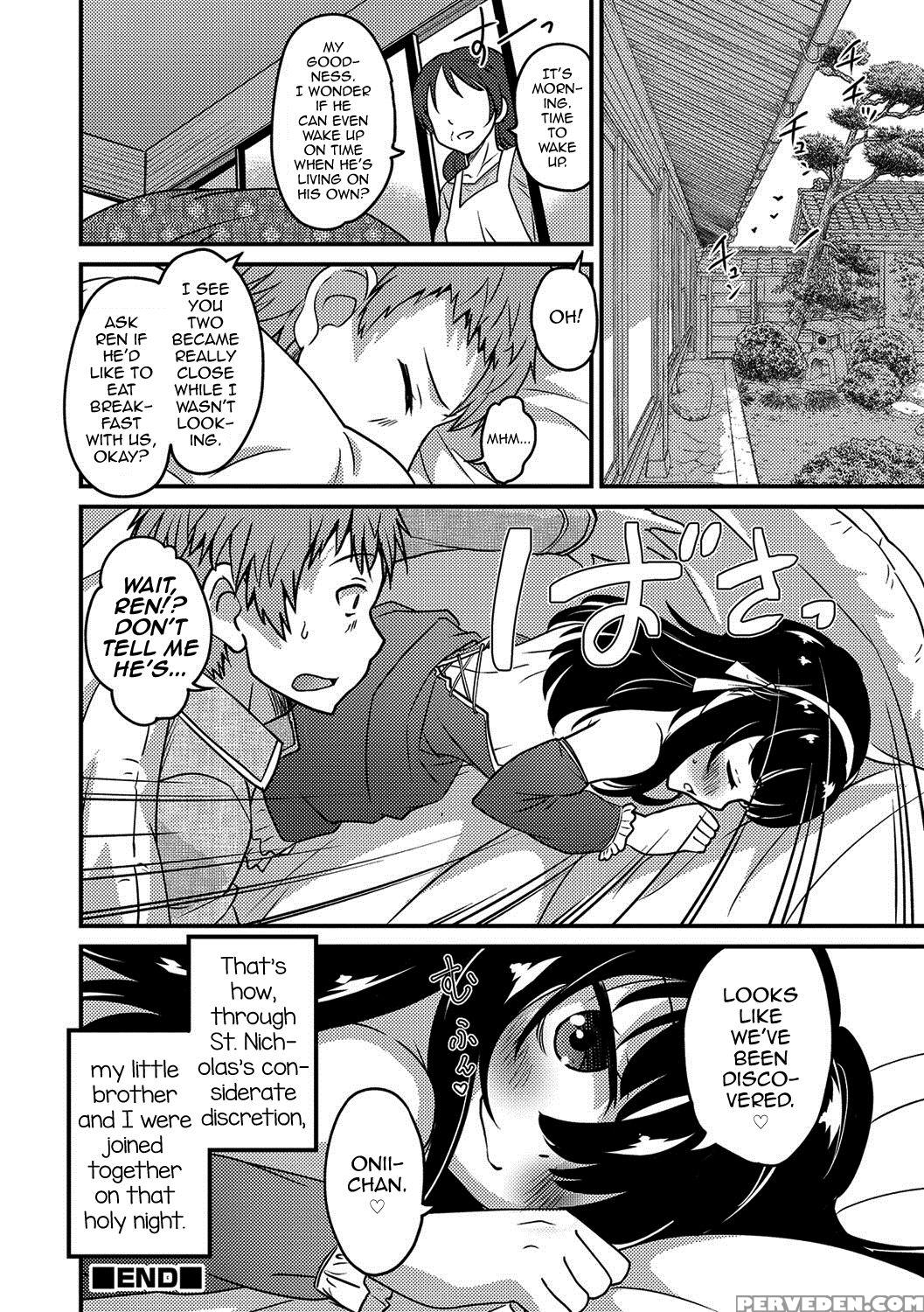 [hanamaki Kaeru] Otouto To Asachun! (otokonoko Heaven Vol. 37) [english] [mysterymeat3] [digital] 1