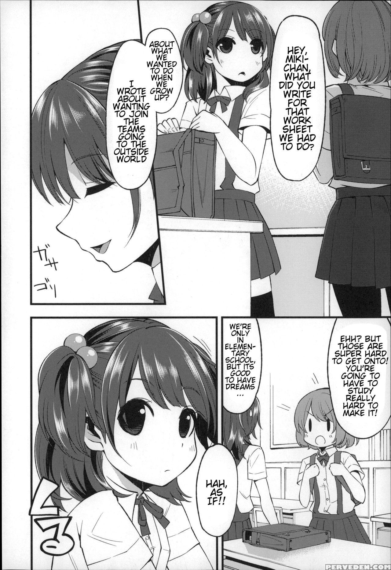 [hanauna] Daichi Ni Tadoritsuku Made Ni | Before I Arrive At The Earth [english] [tremalkinger] 1