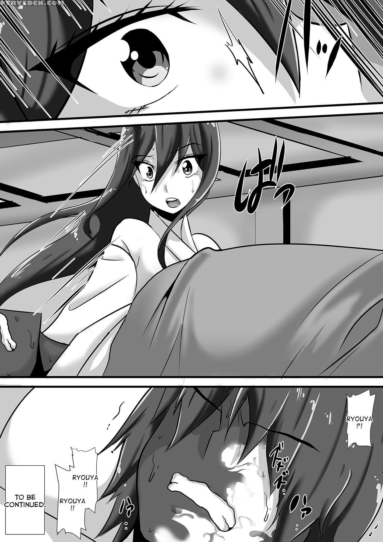 [haneinu] Kegare No Miko [english] [desudesu] 1