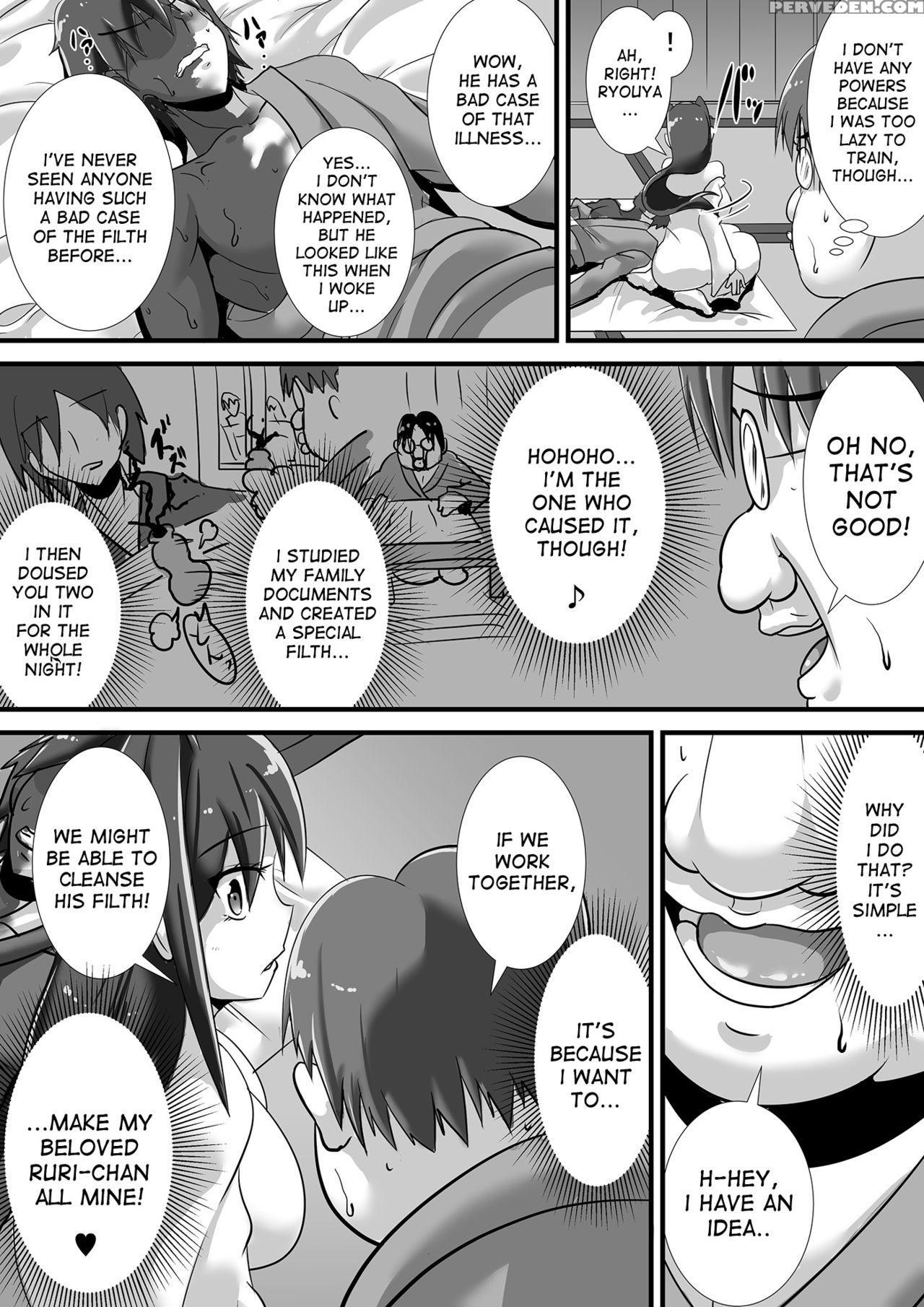 [haneinu] Kegare No Miko [english] [desudesu] 1