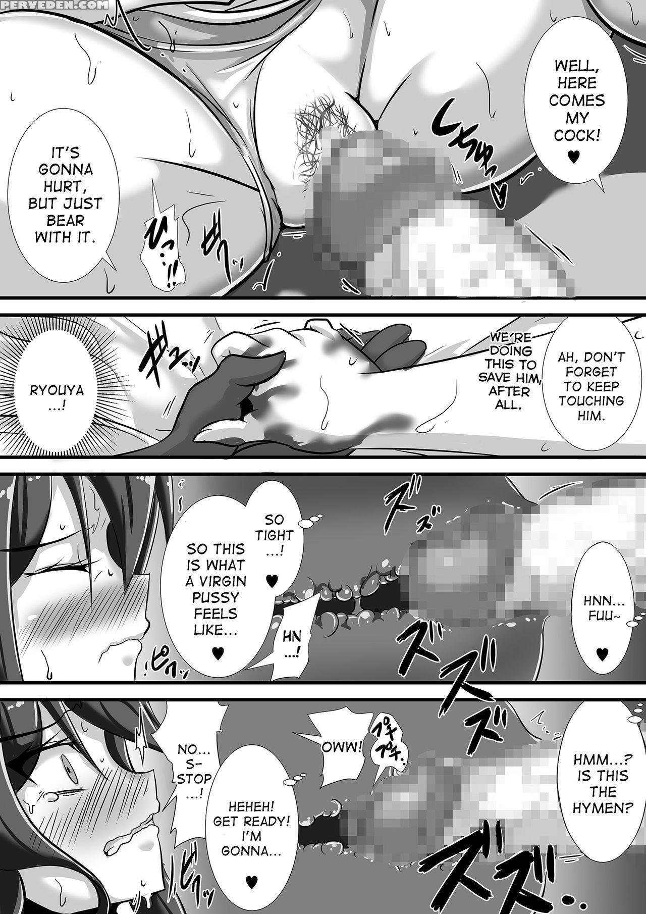 [haneinu] Kegare No Miko [english] [desudesu] 1