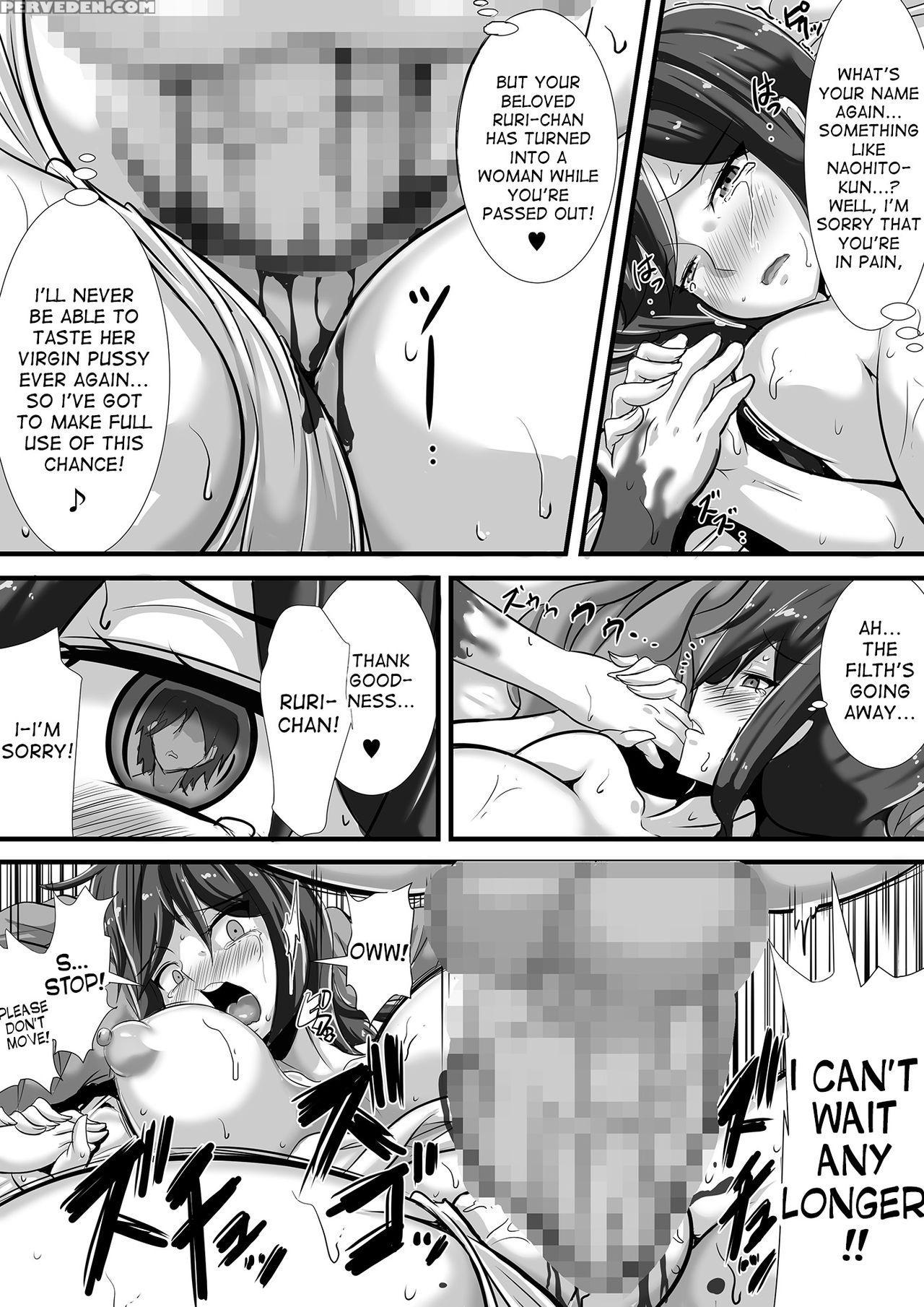 [haneinu] Kegare No Miko [english] [desudesu] 1