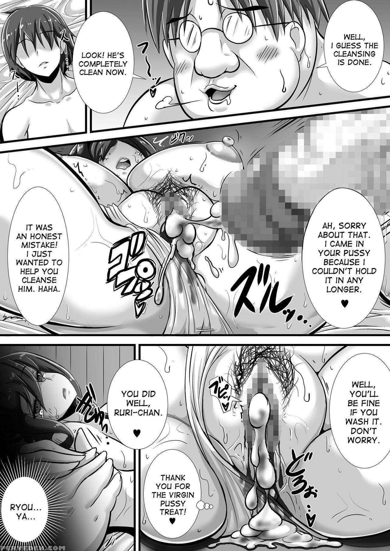 [haneinu] Kegare No Miko [english] [desudesu] 1