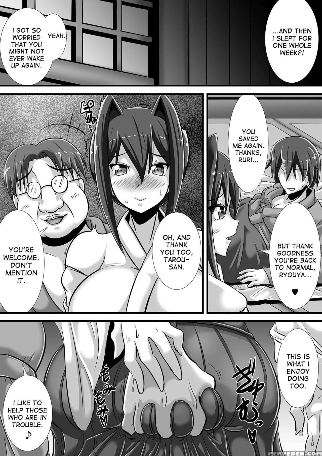 [haneinu] Kegare No Miko [english] [desudesu] 1