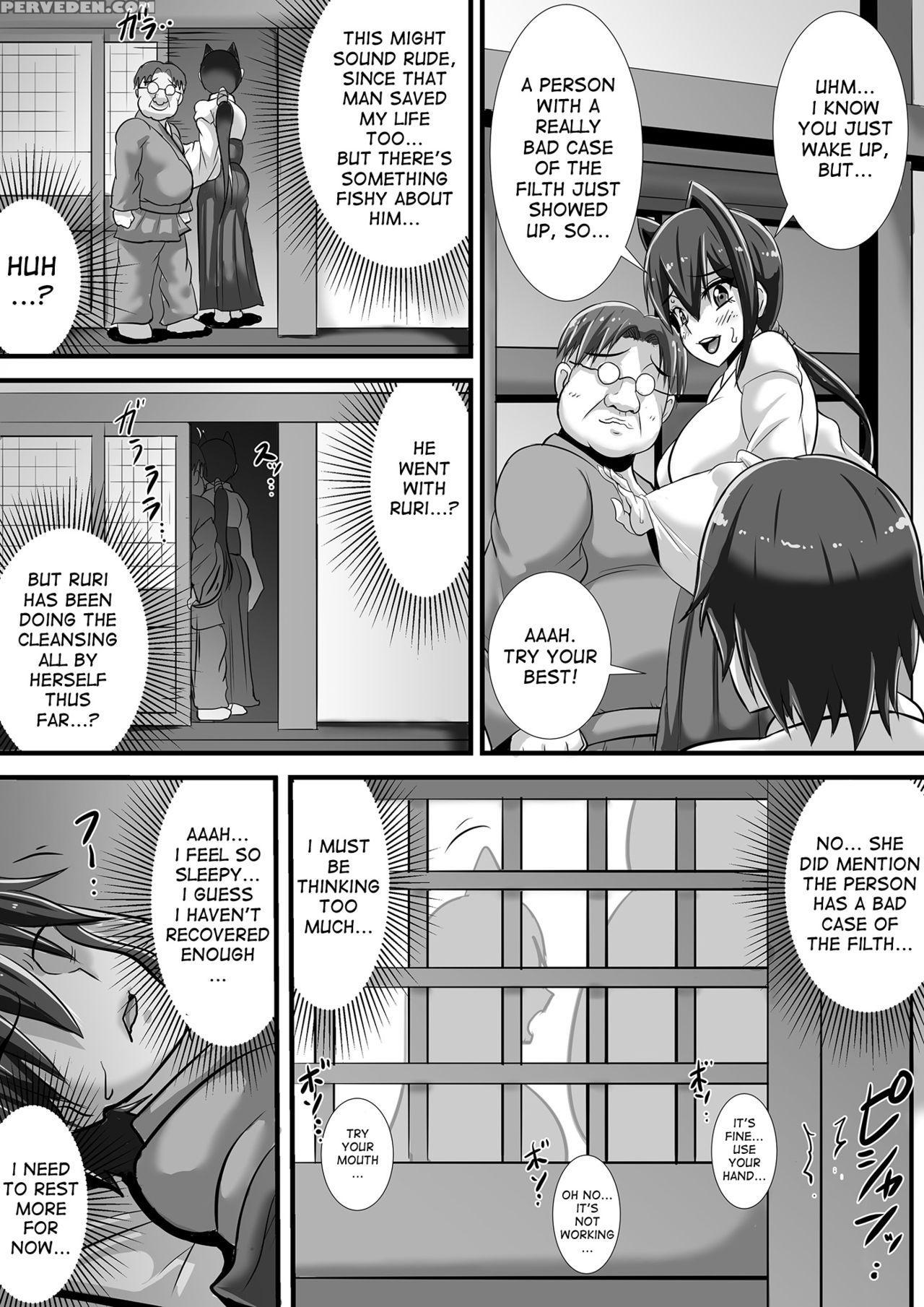 [haneinu] Kegare No Miko [english] [desudesu] 1