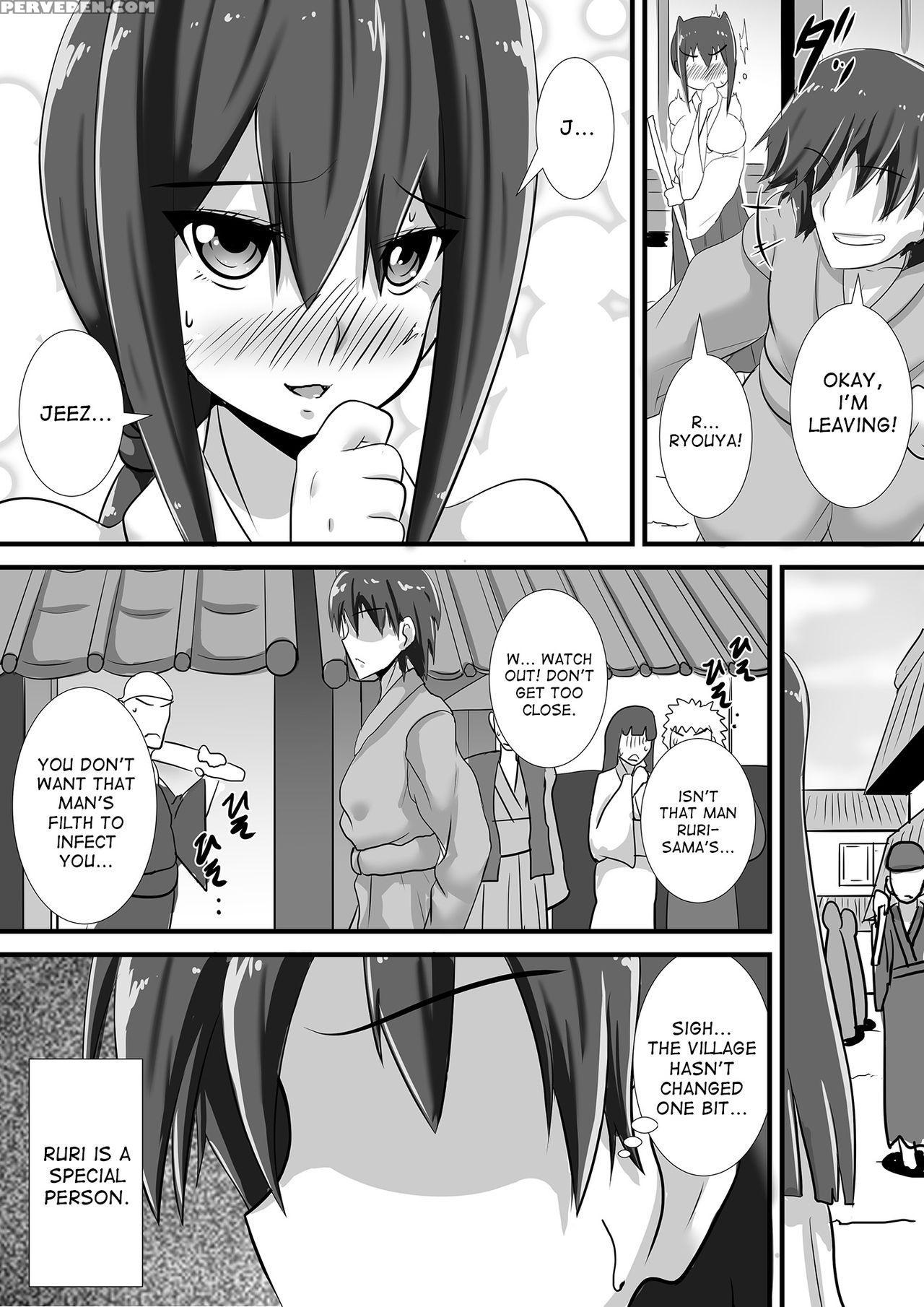 [haneinu] Kegare No Miko [english] [desudesu] 1