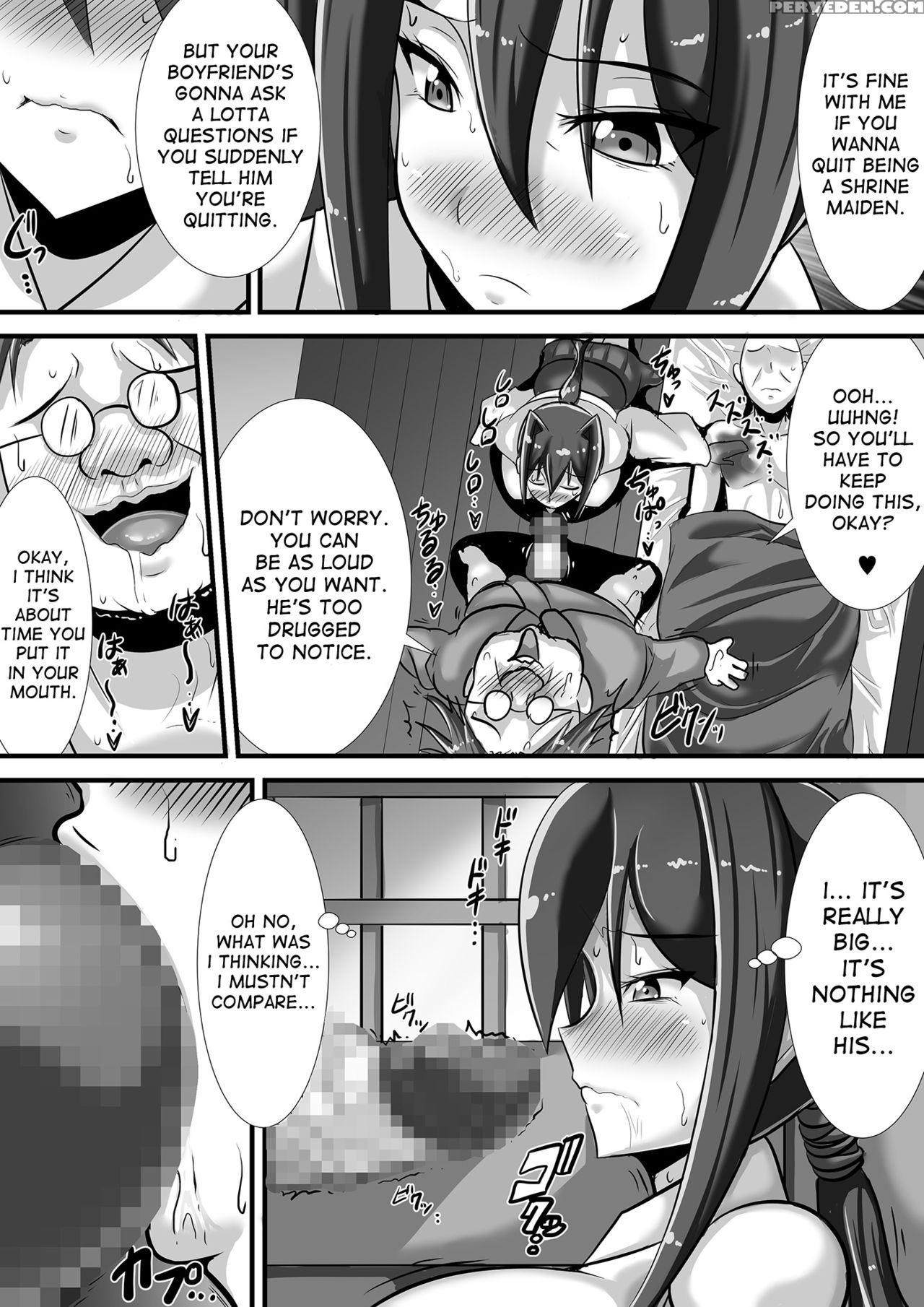 [haneinu] Kegare No Miko [english] [desudesu] 1