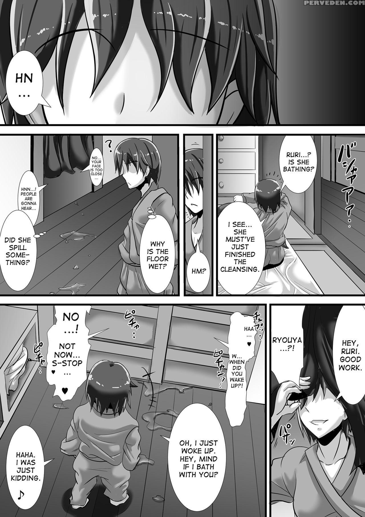 [haneinu] Kegare No Miko [english] [desudesu] 1