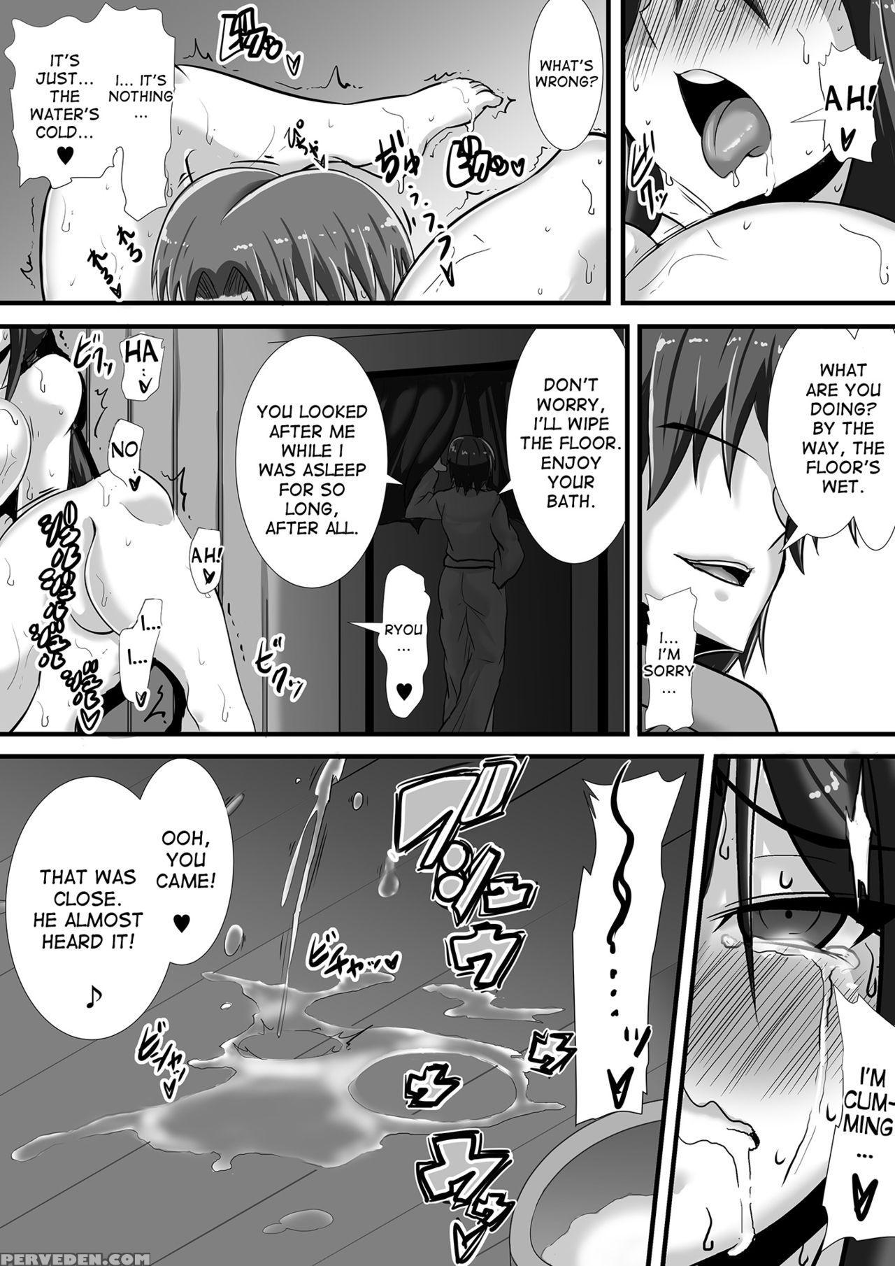 [haneinu] Kegare No Miko [english] [desudesu] 1