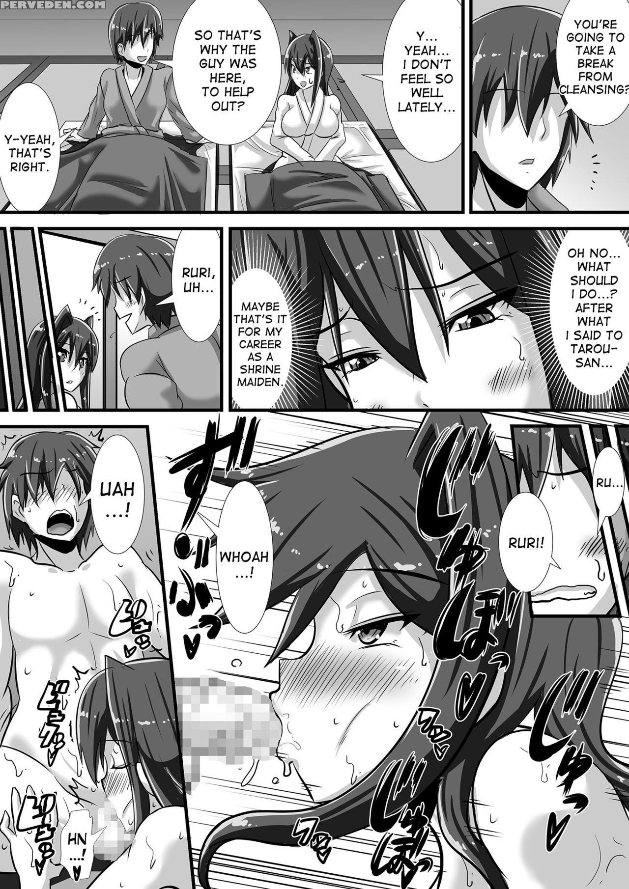 [haneinu] Kegare No Miko [english] [desudesu] 1